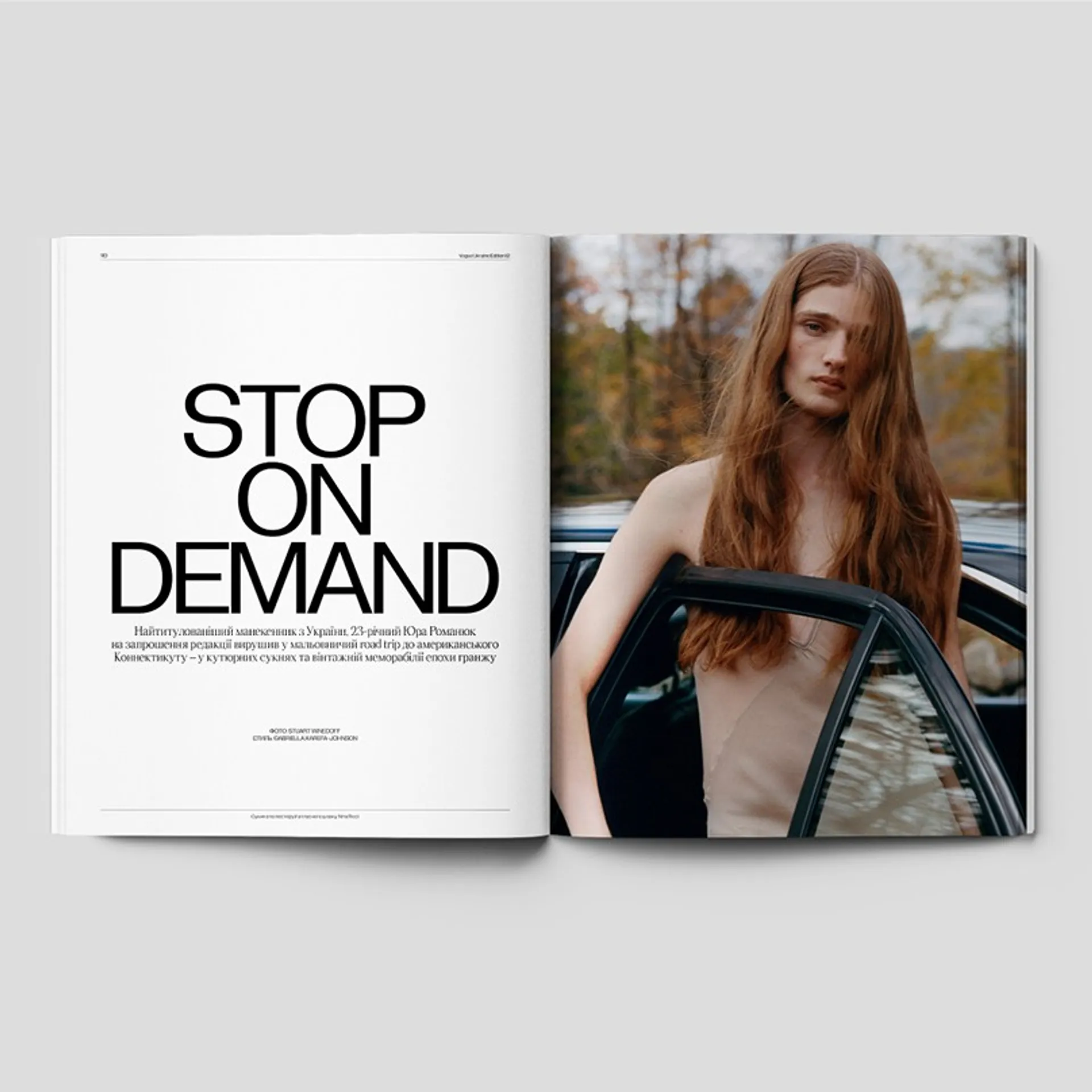 Vogue Ukraine Edition №12 зима 2025/26