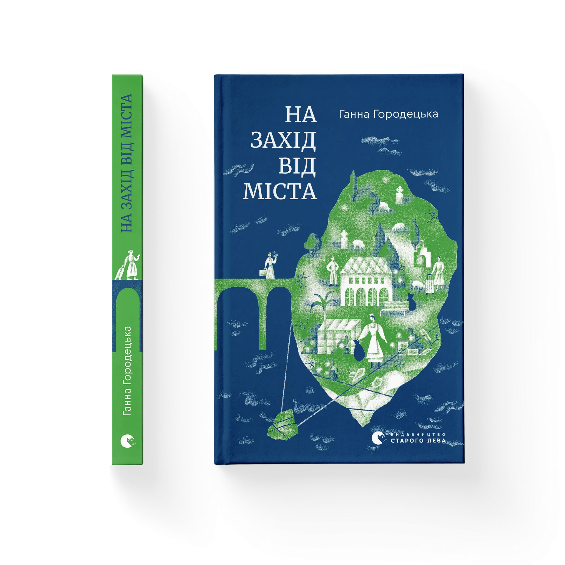 На захід від міста