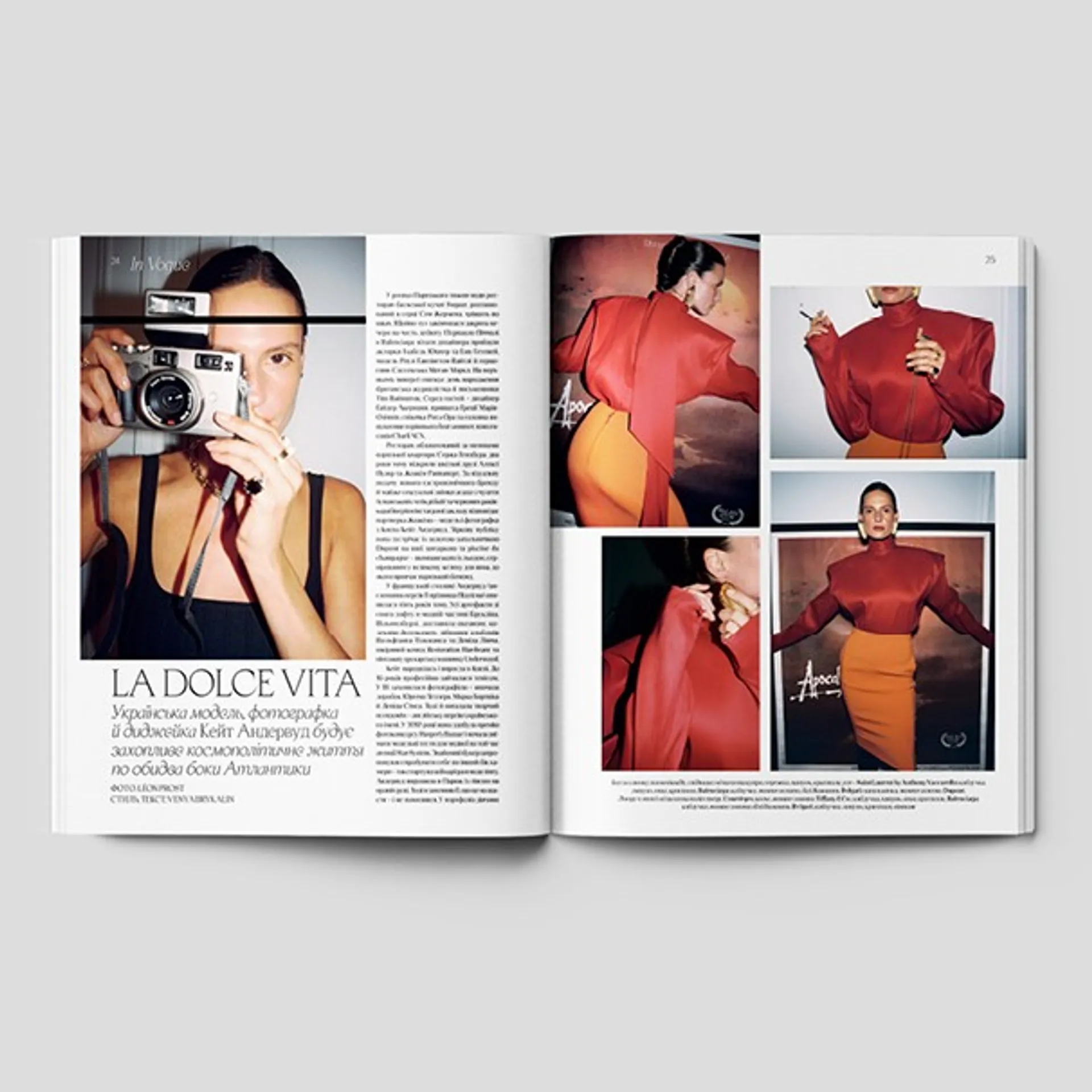 Vogue Ukraine Edition №11 осінь 2025