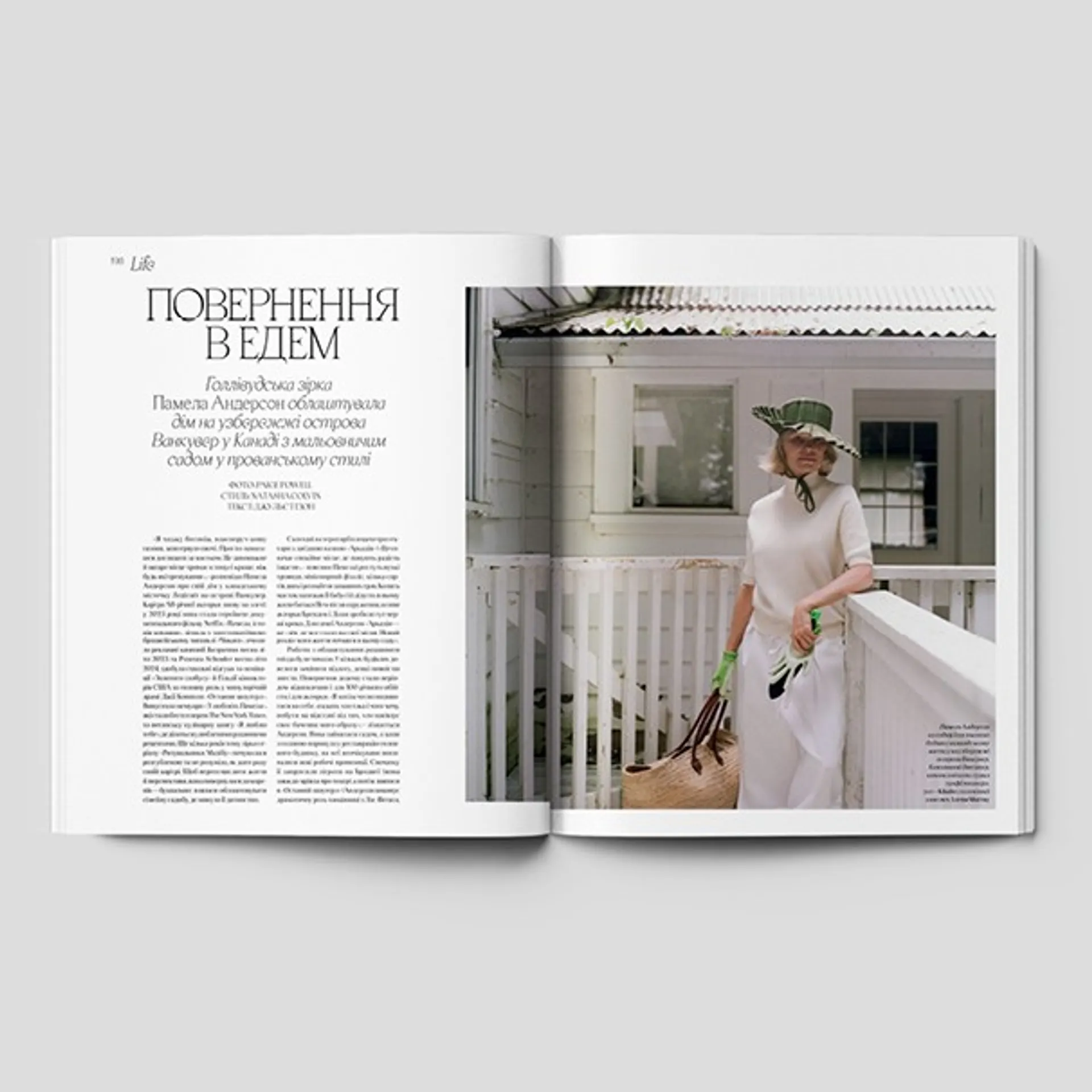 Vogue Ukraine Edition №11 осінь 2025