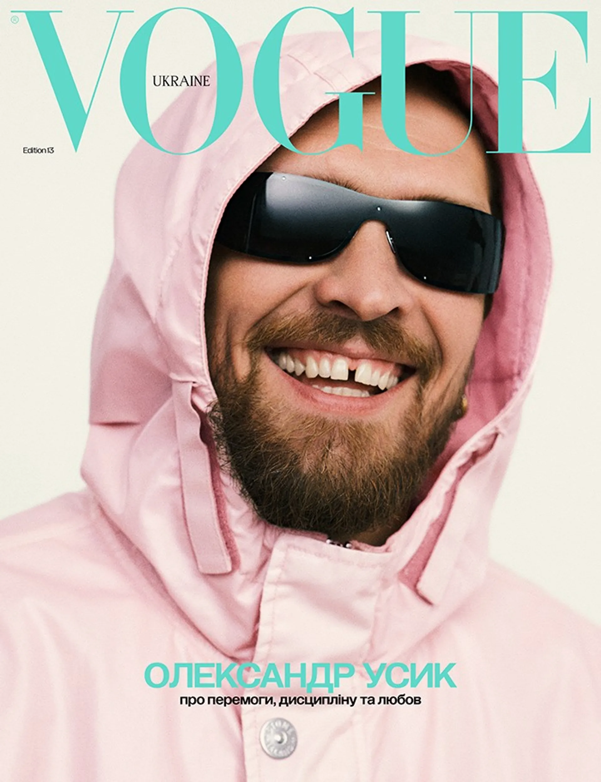 Vogue Ukraine Edition №13 весна 2026