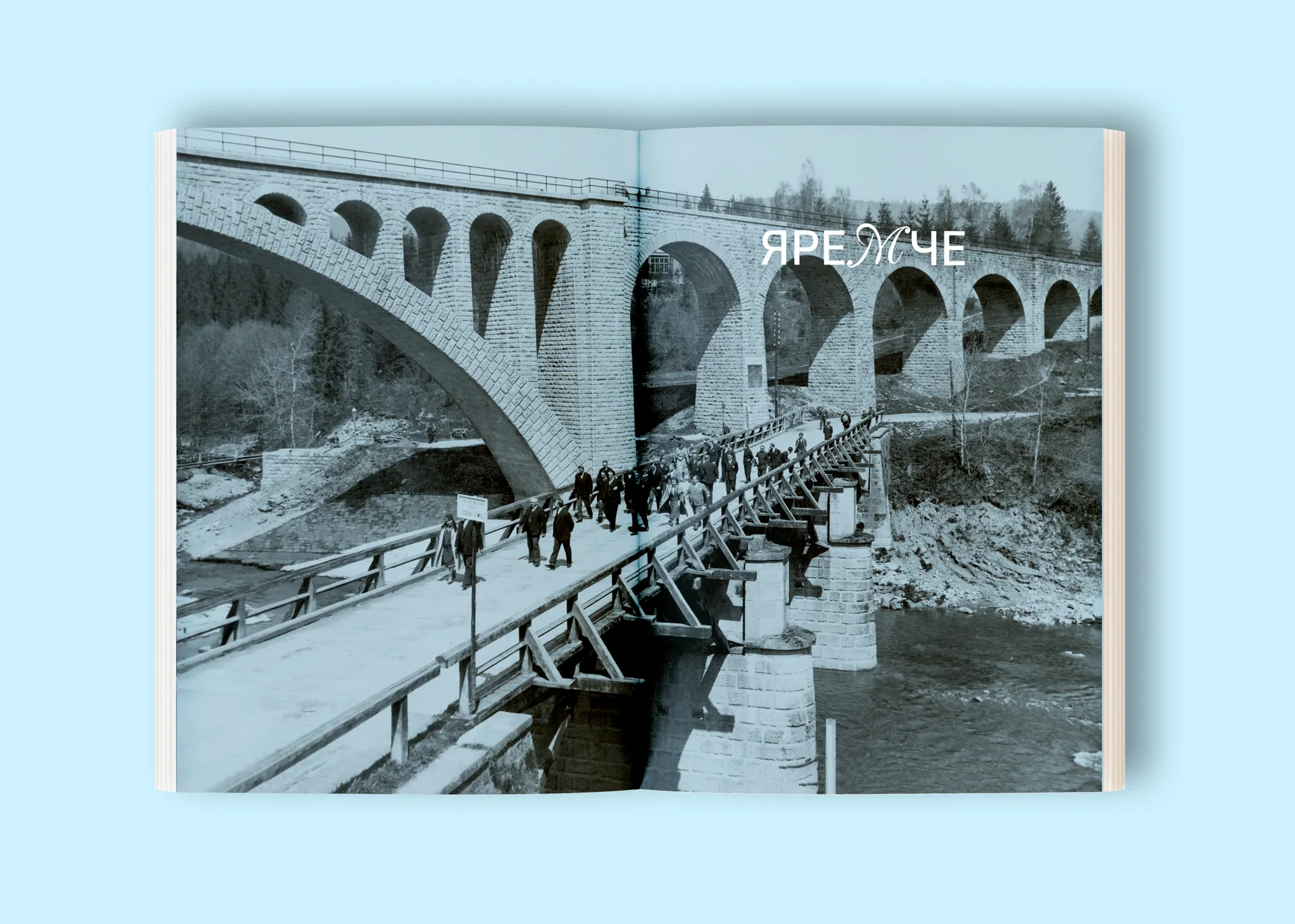 Карпати. Коротка історія мандрів