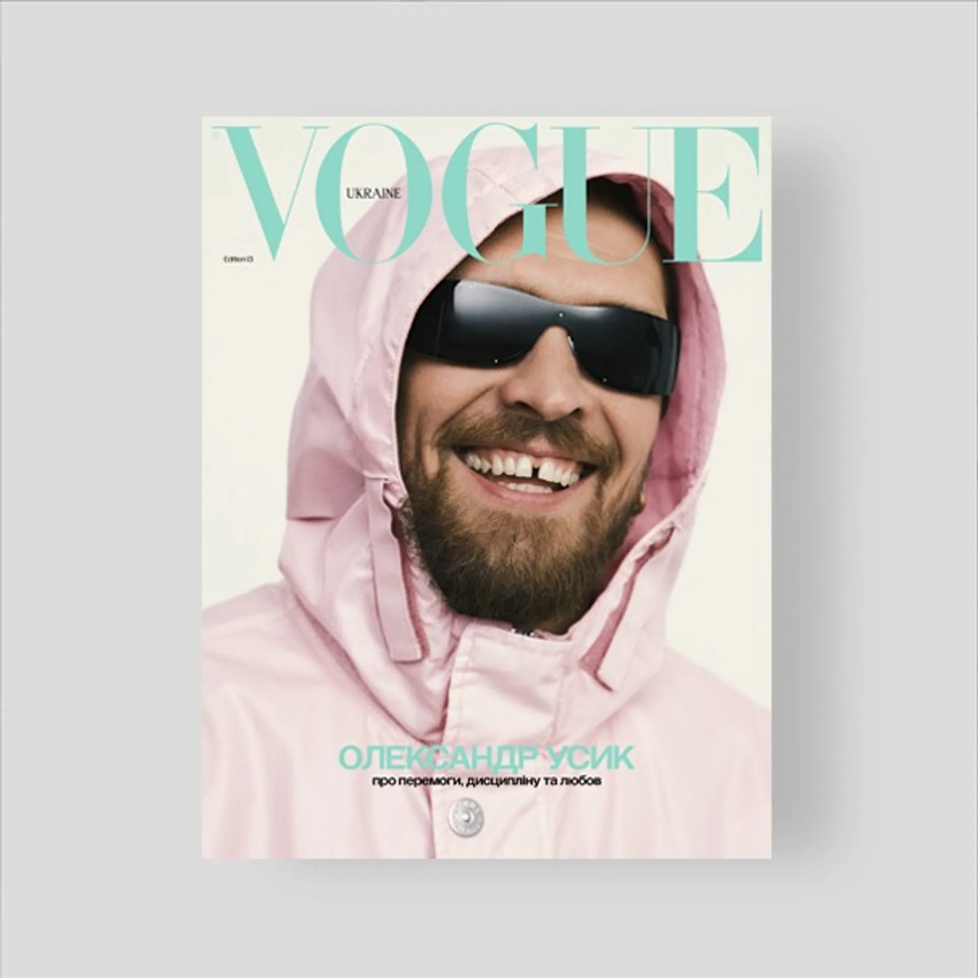 Vogue Ukraine Edition №13 весна 2026