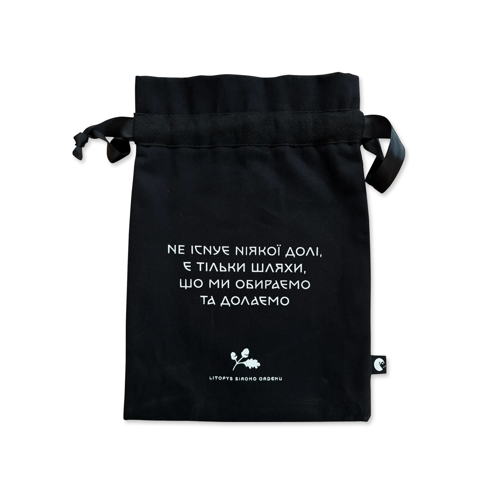 Торбинка для книг «Літопис Сірого Ордену»