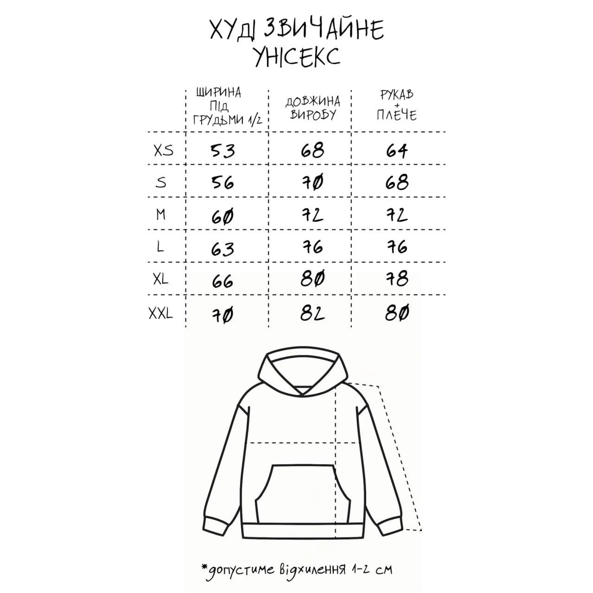 Худі «Літопис Сірого Ордену» XL