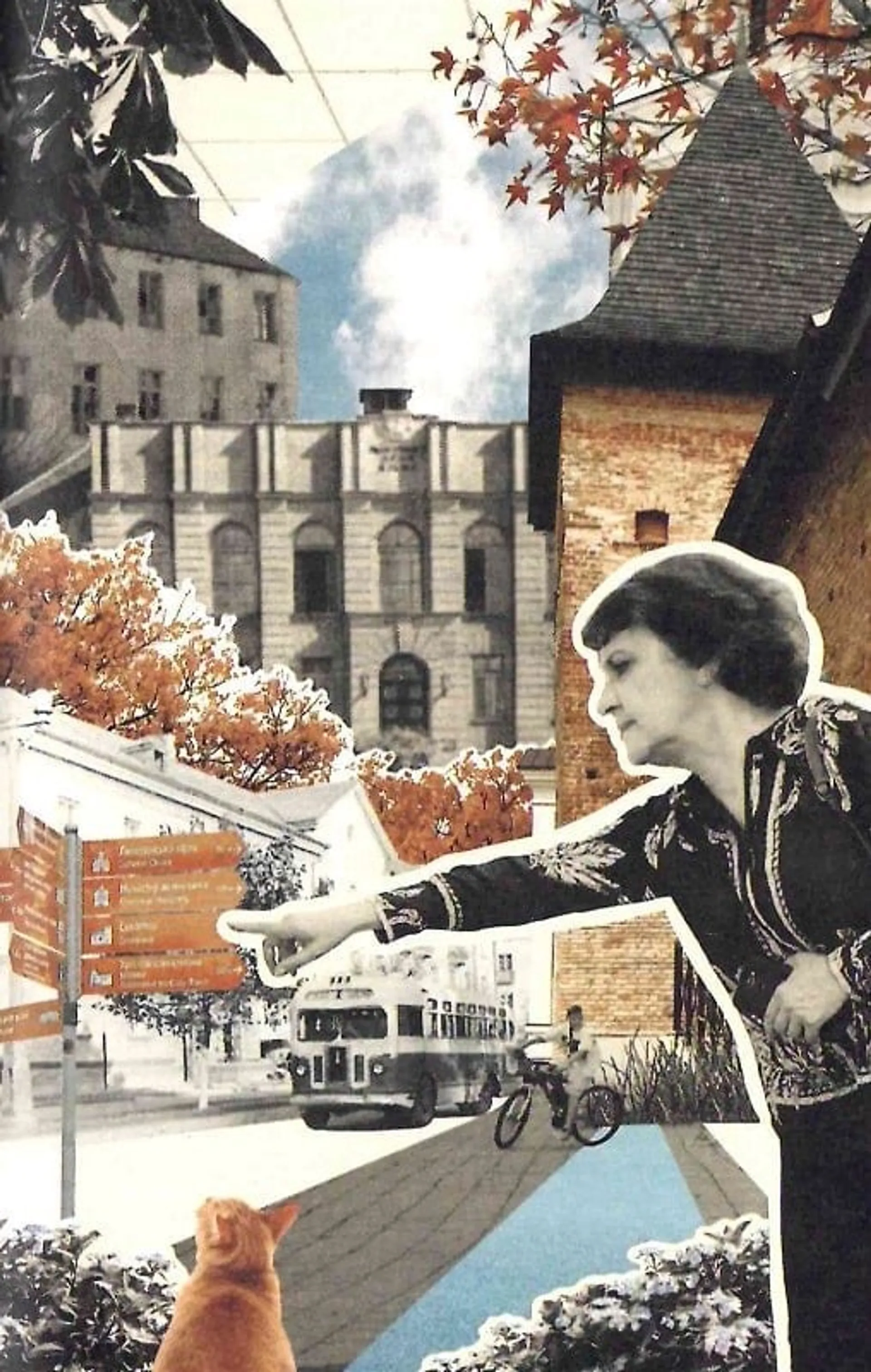 Вежа через «О»