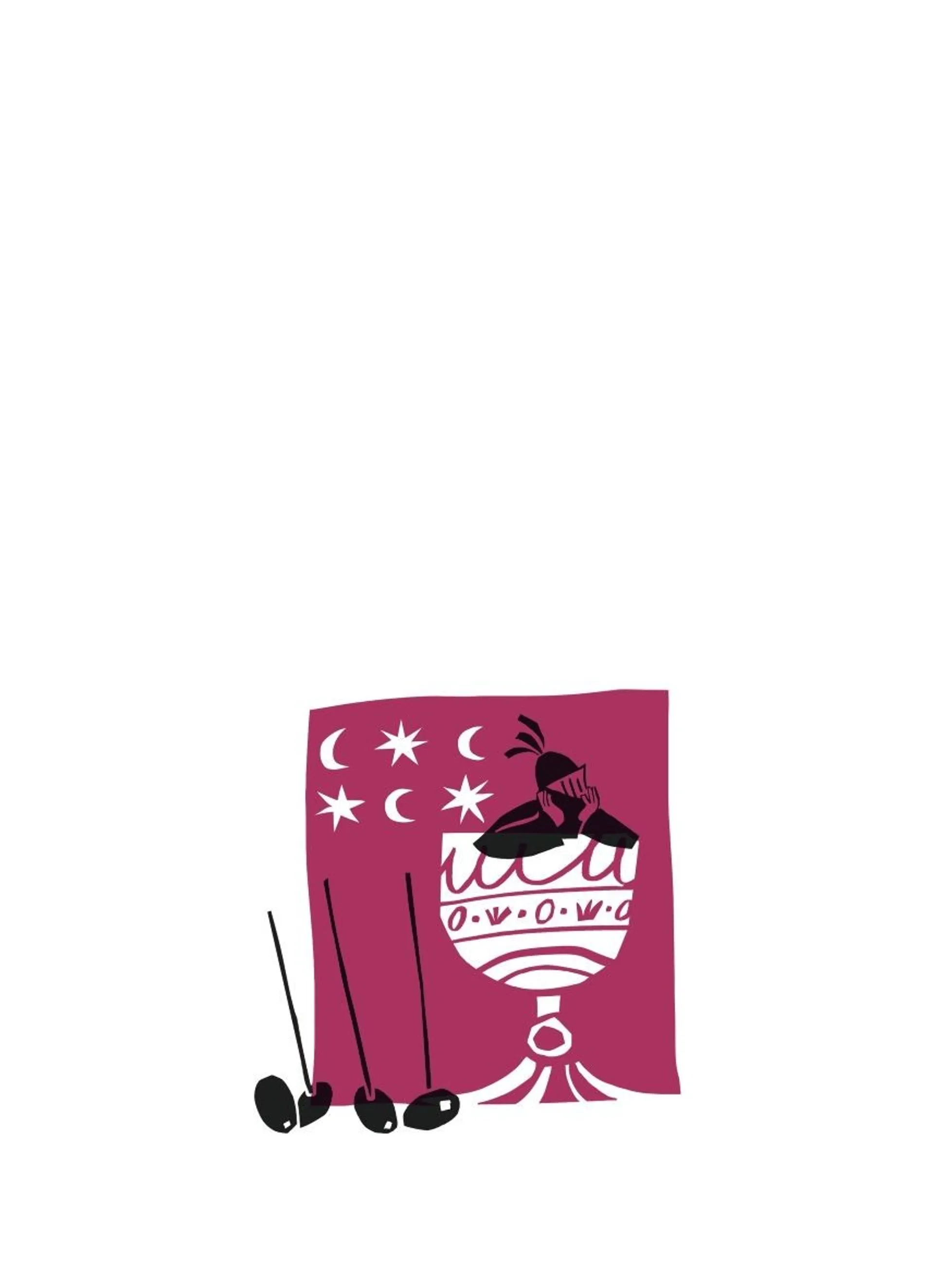 Світ тісний