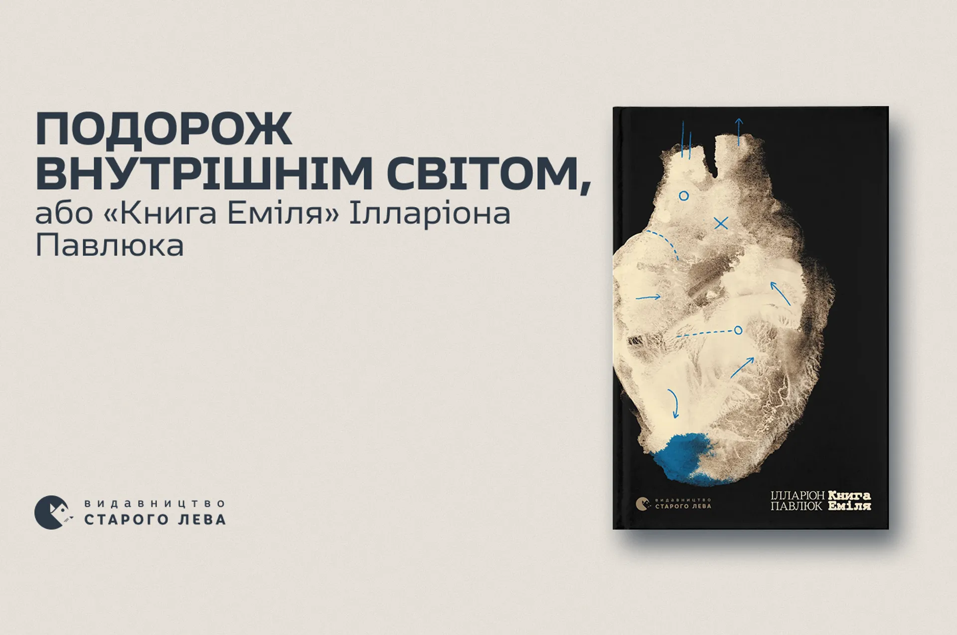 Шьоґун. Книга 2. Азійська сага 1 Джеймс Клавелл купити у ВСЛ
