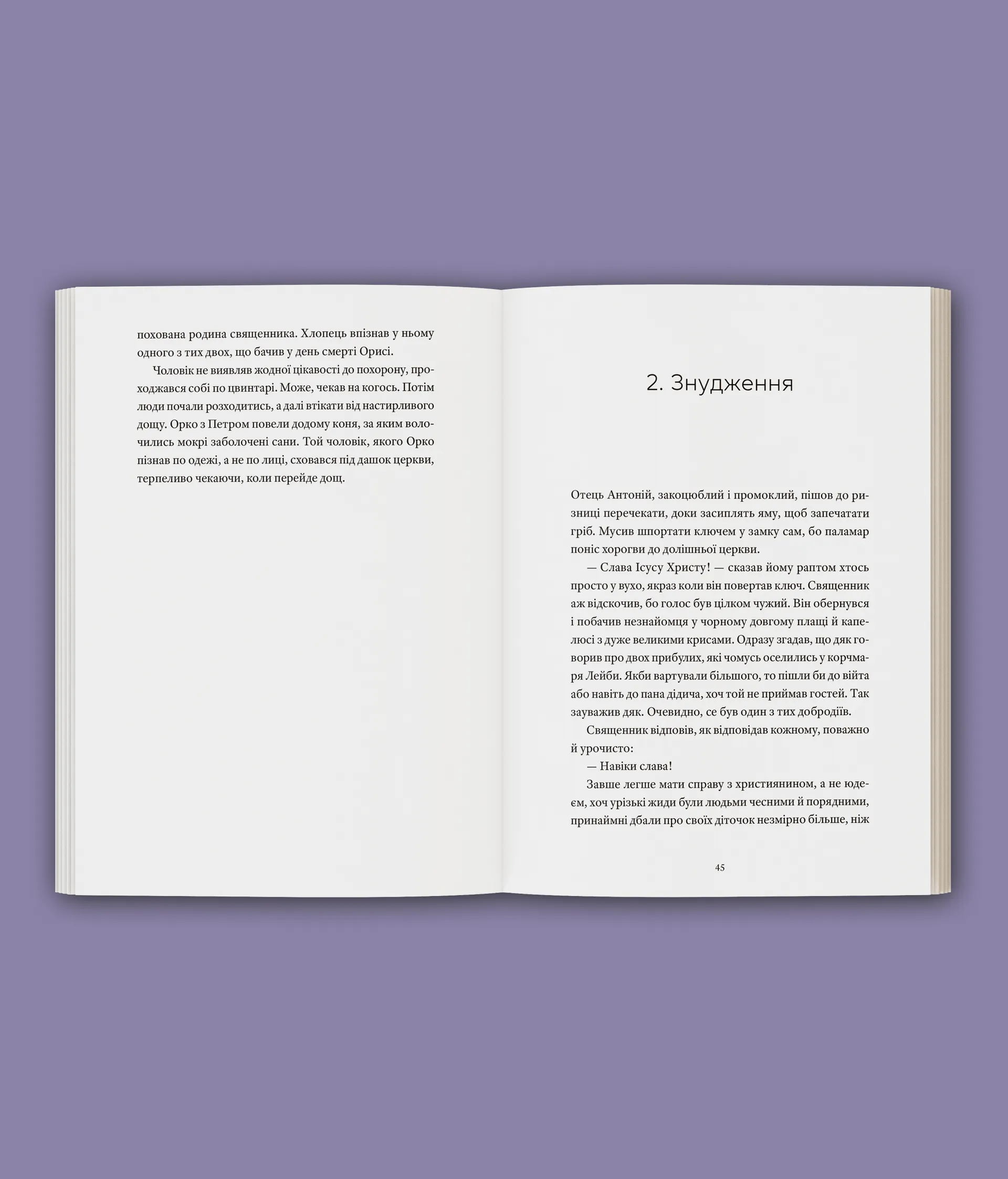 Урізька готика