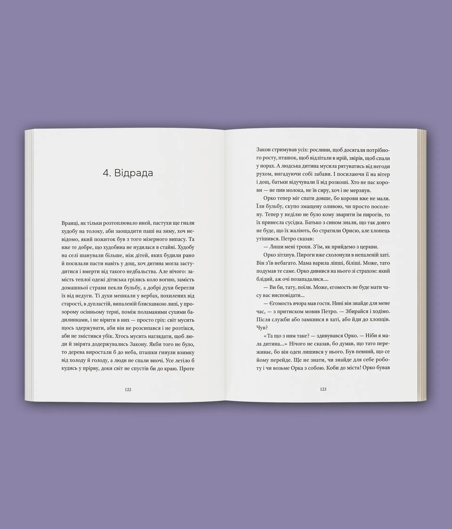 Урізька готика