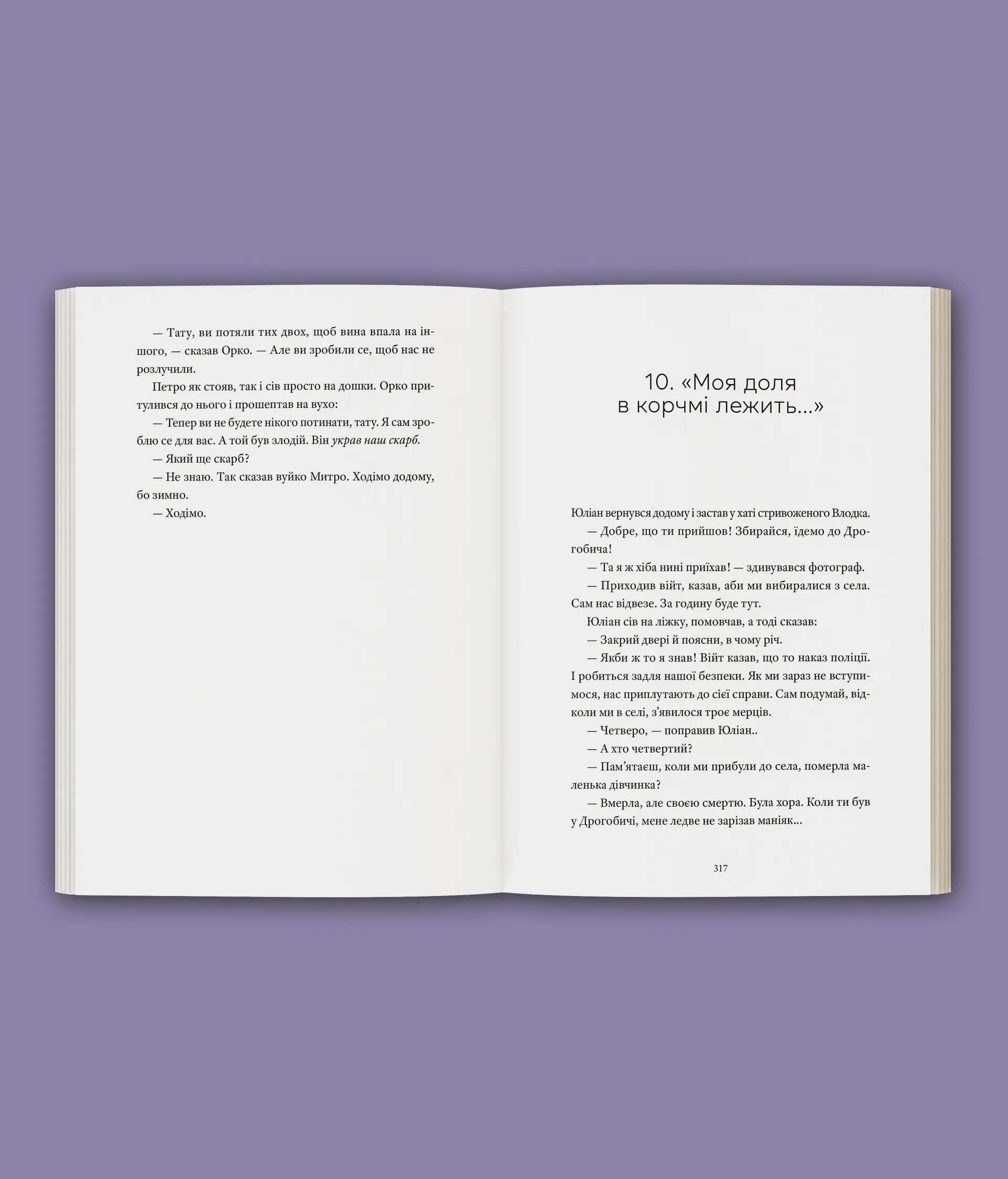 Урізька готика