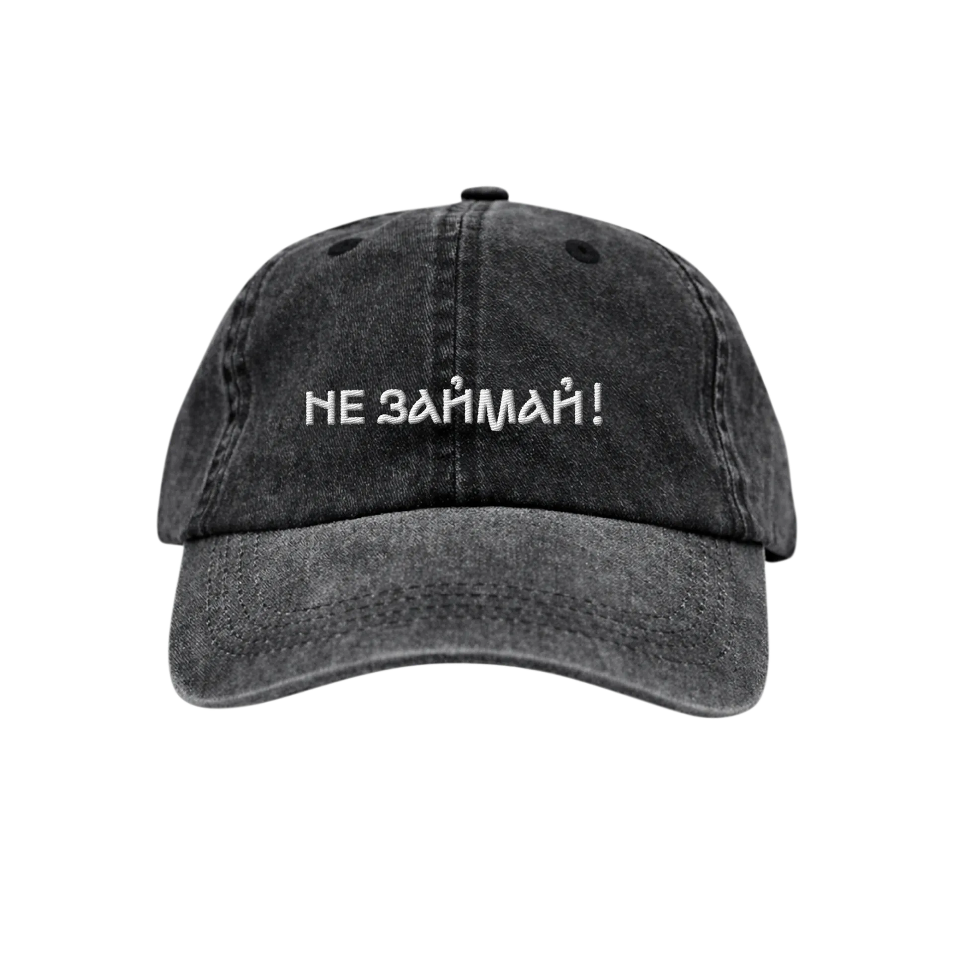 Кепка «Літопис Сірого Ордену»