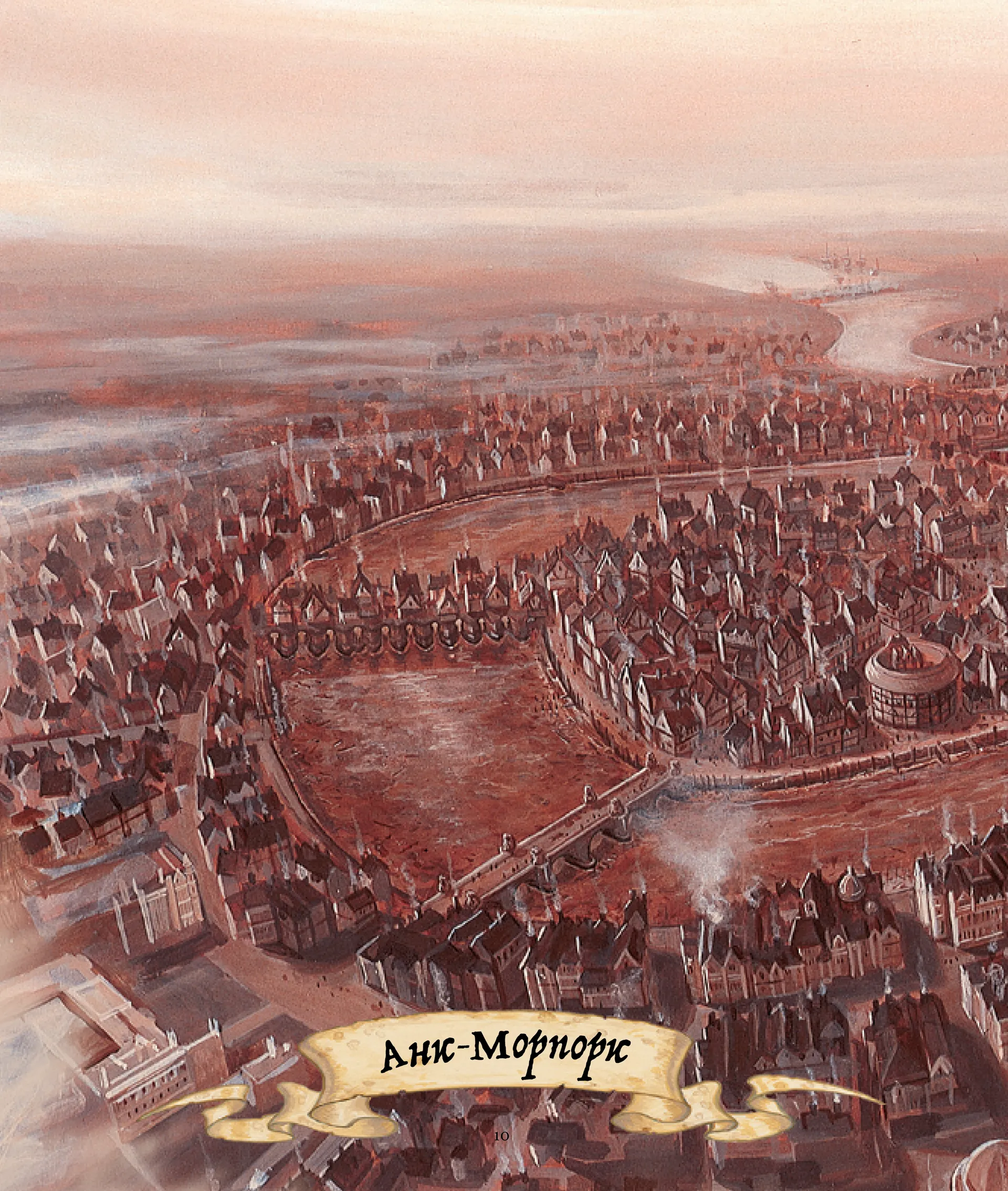 Останній герой. Дисковітня легенда