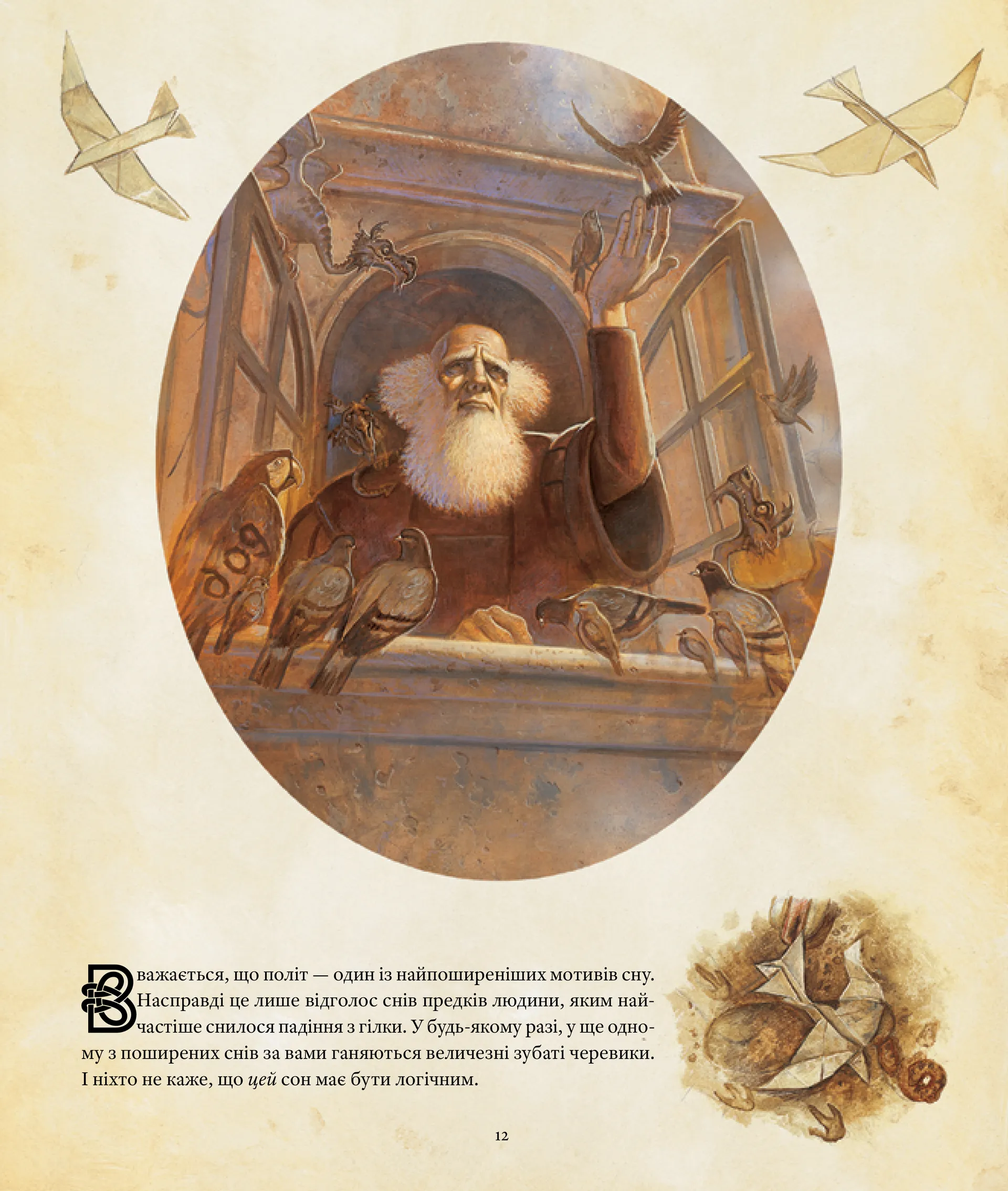 Останній герой. Дисковітня легенда