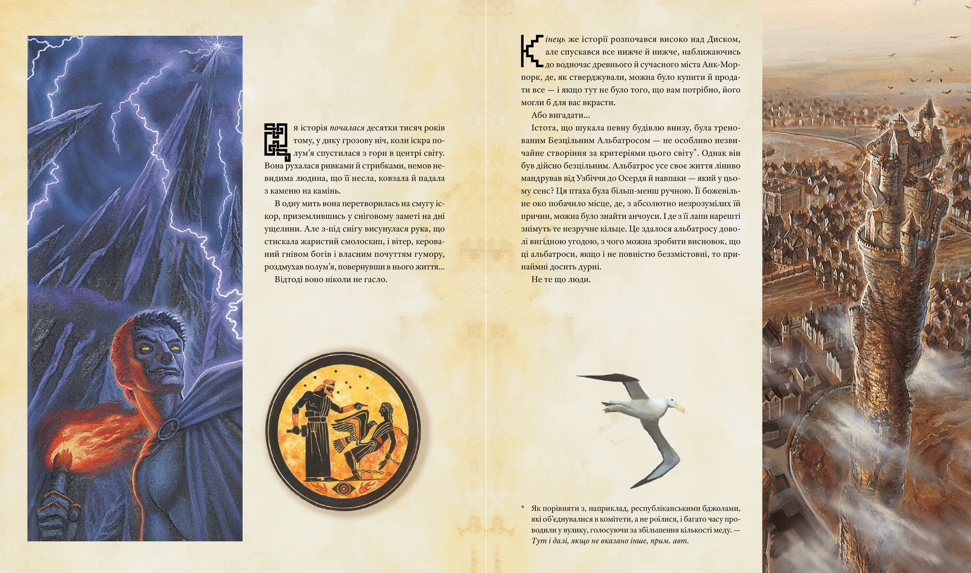 Останній герой. Дисковітня легенда