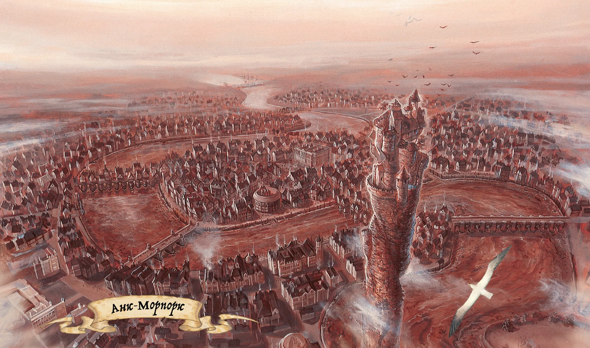 Останній герой. Дисковітня легенда