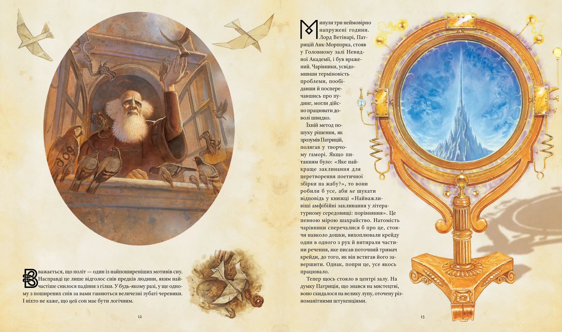 Останній герой. Дисковітня легенда