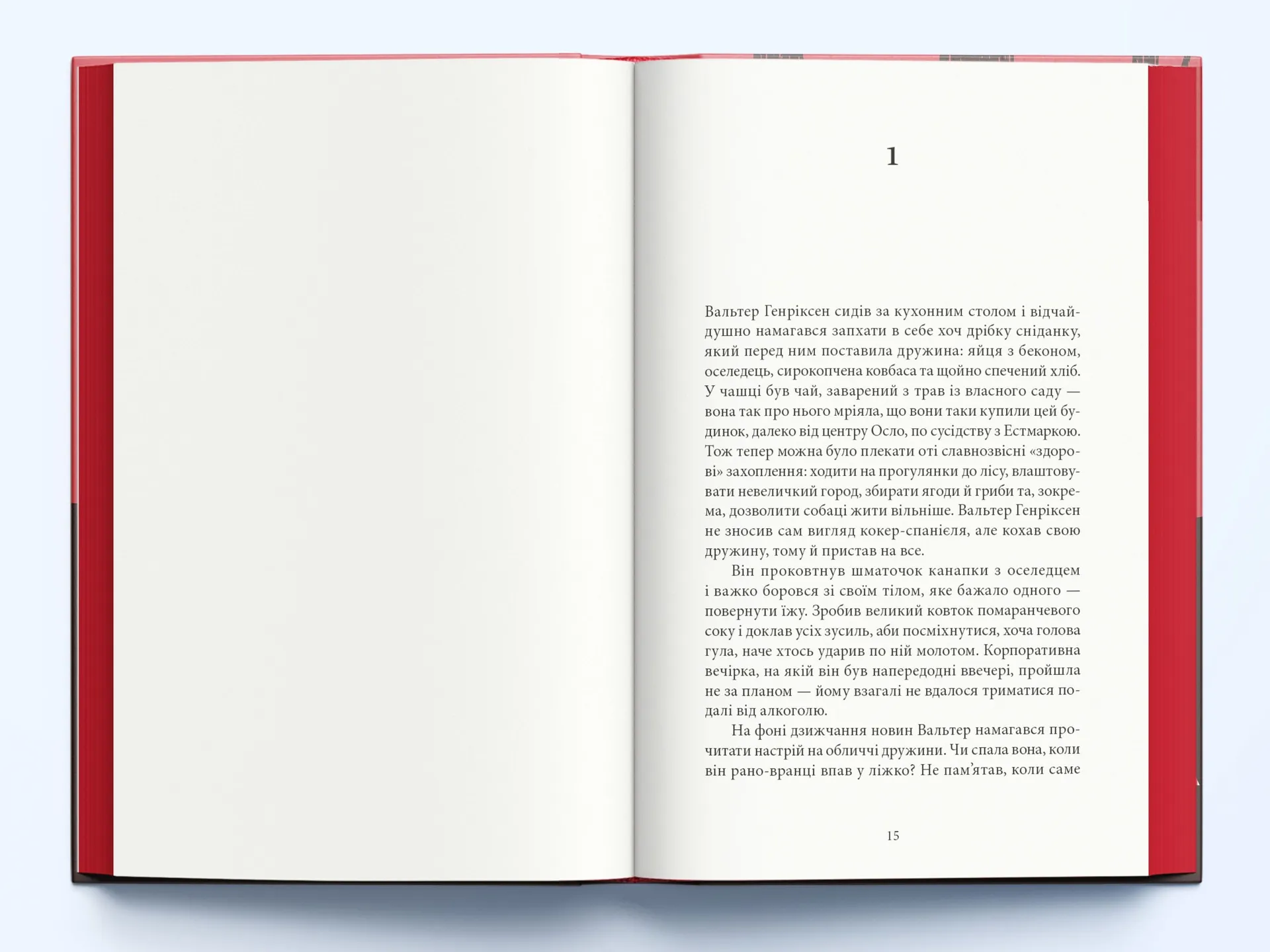 Самотній ангел висить у лісі