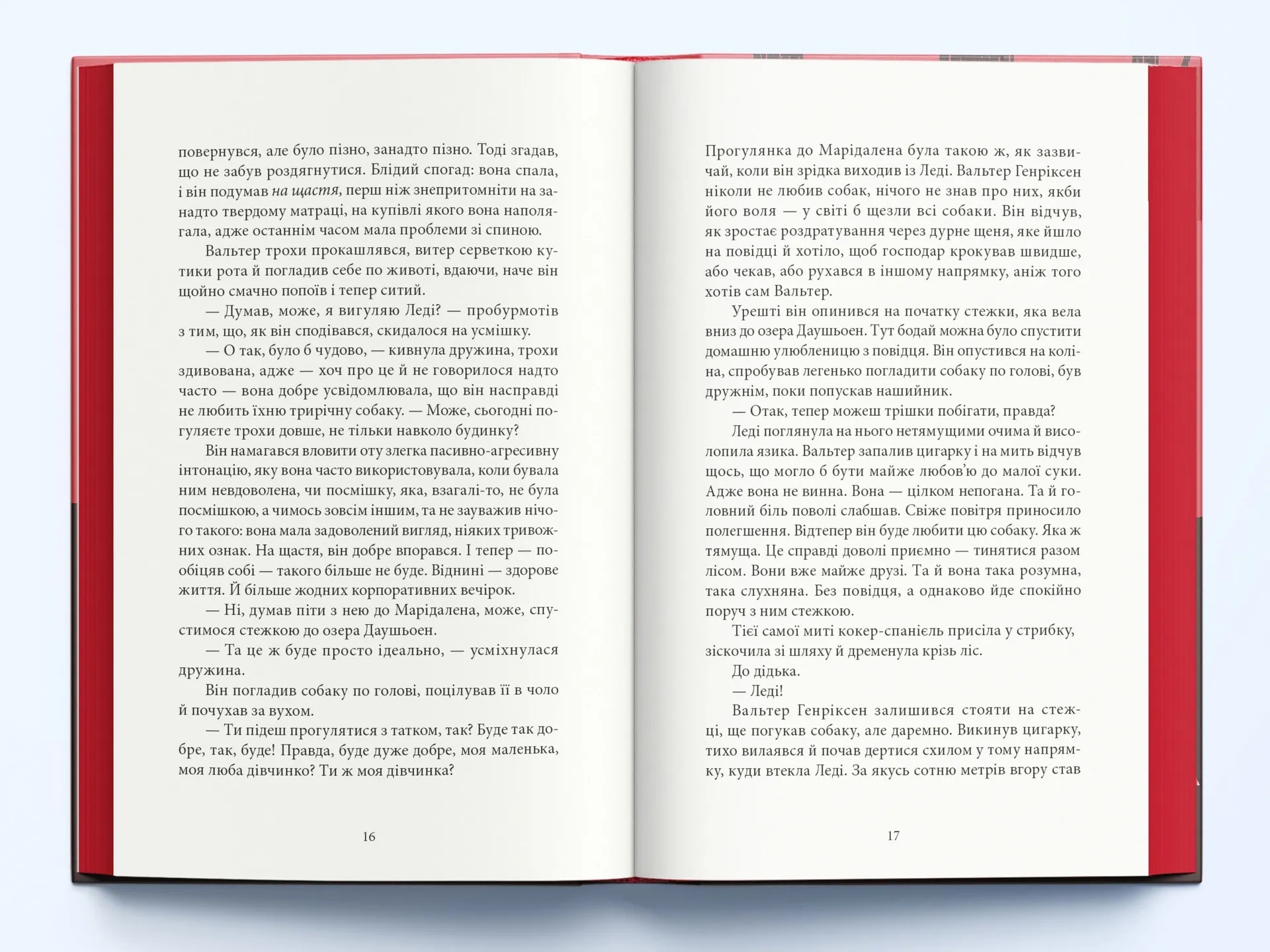 Самотній ангел висить у лісі