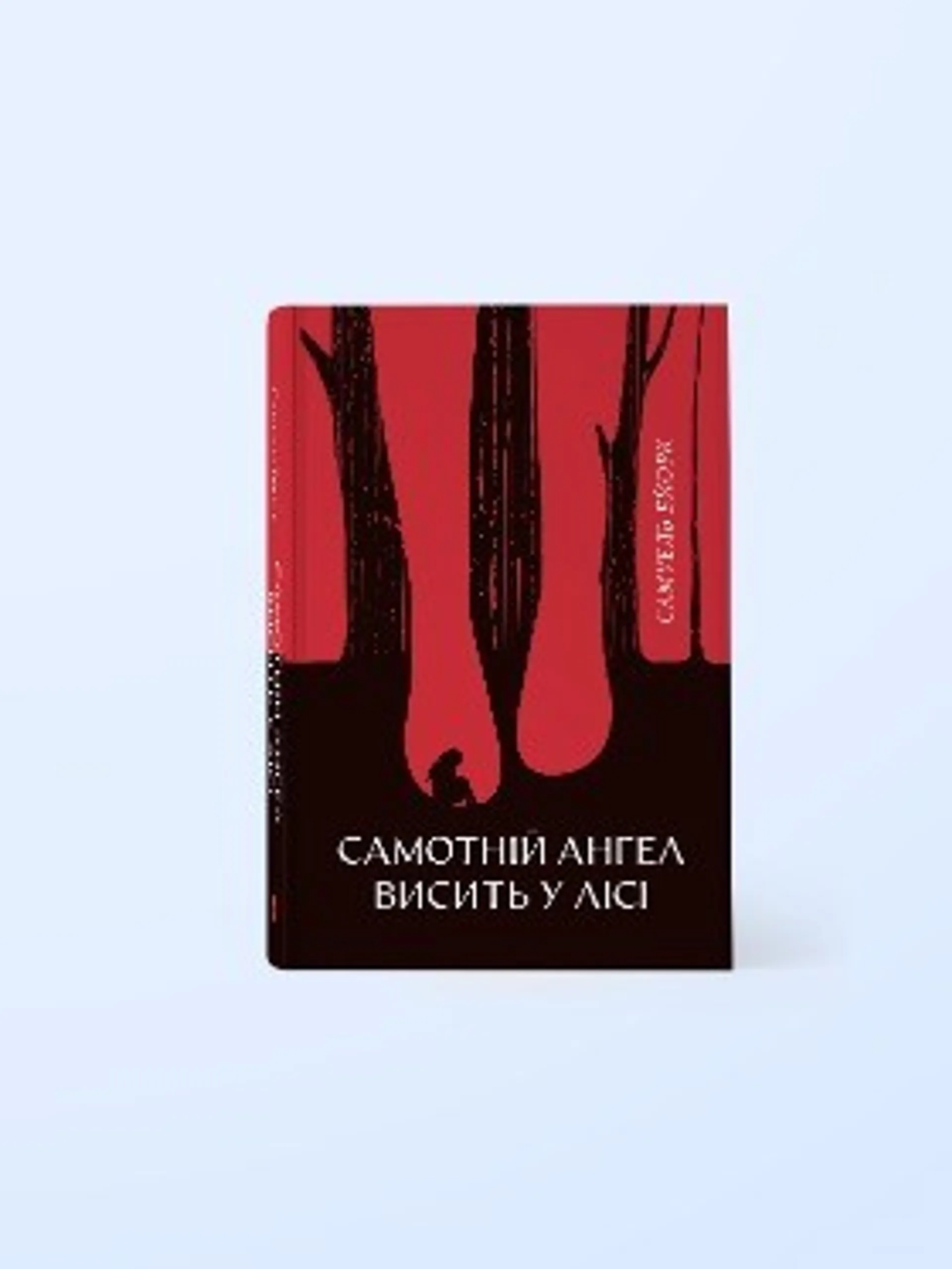 Самотній ангел висить у лісі