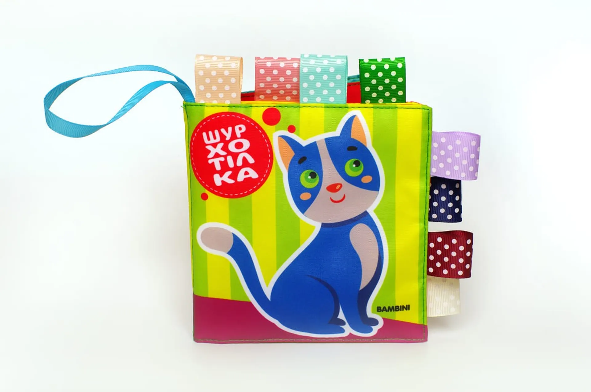Котик Няв-Няв (м'яка книжка)