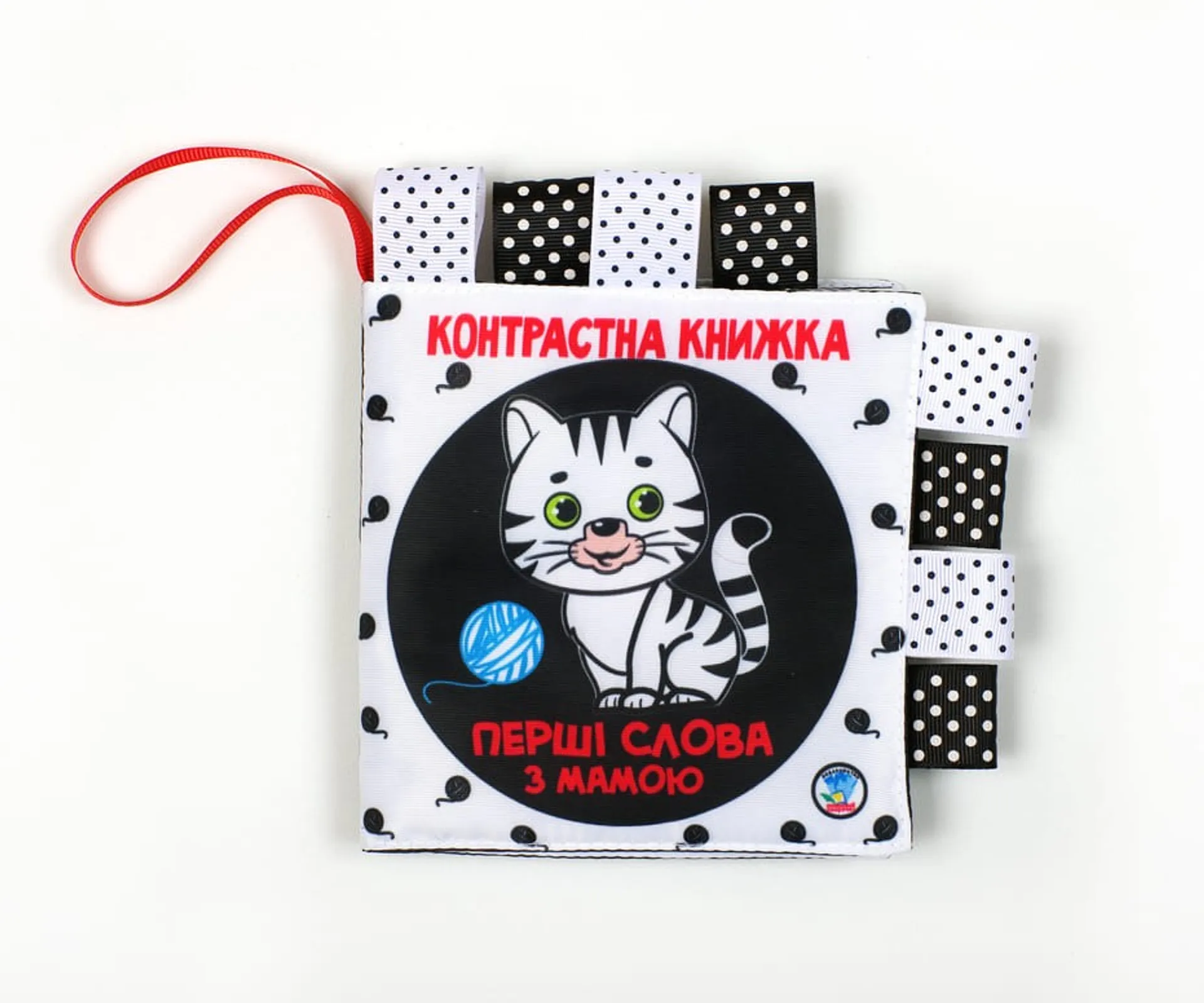 Маленькі розумники (м'яка книжка)