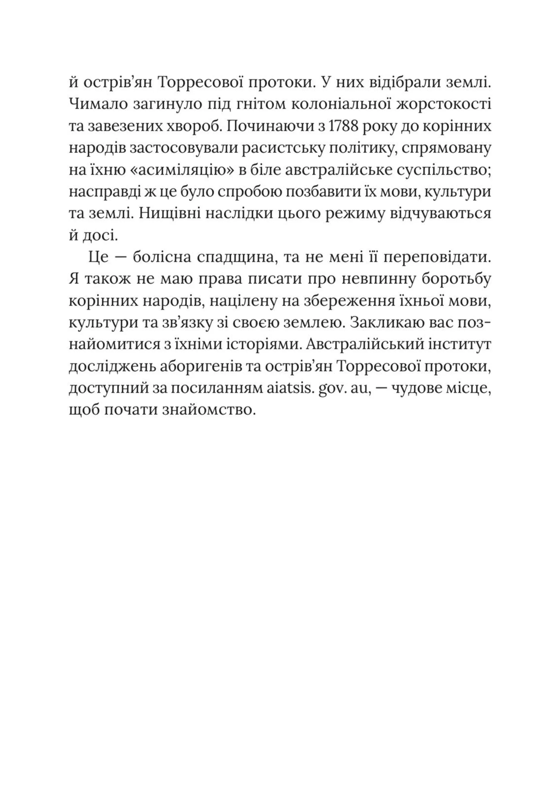 Сирени