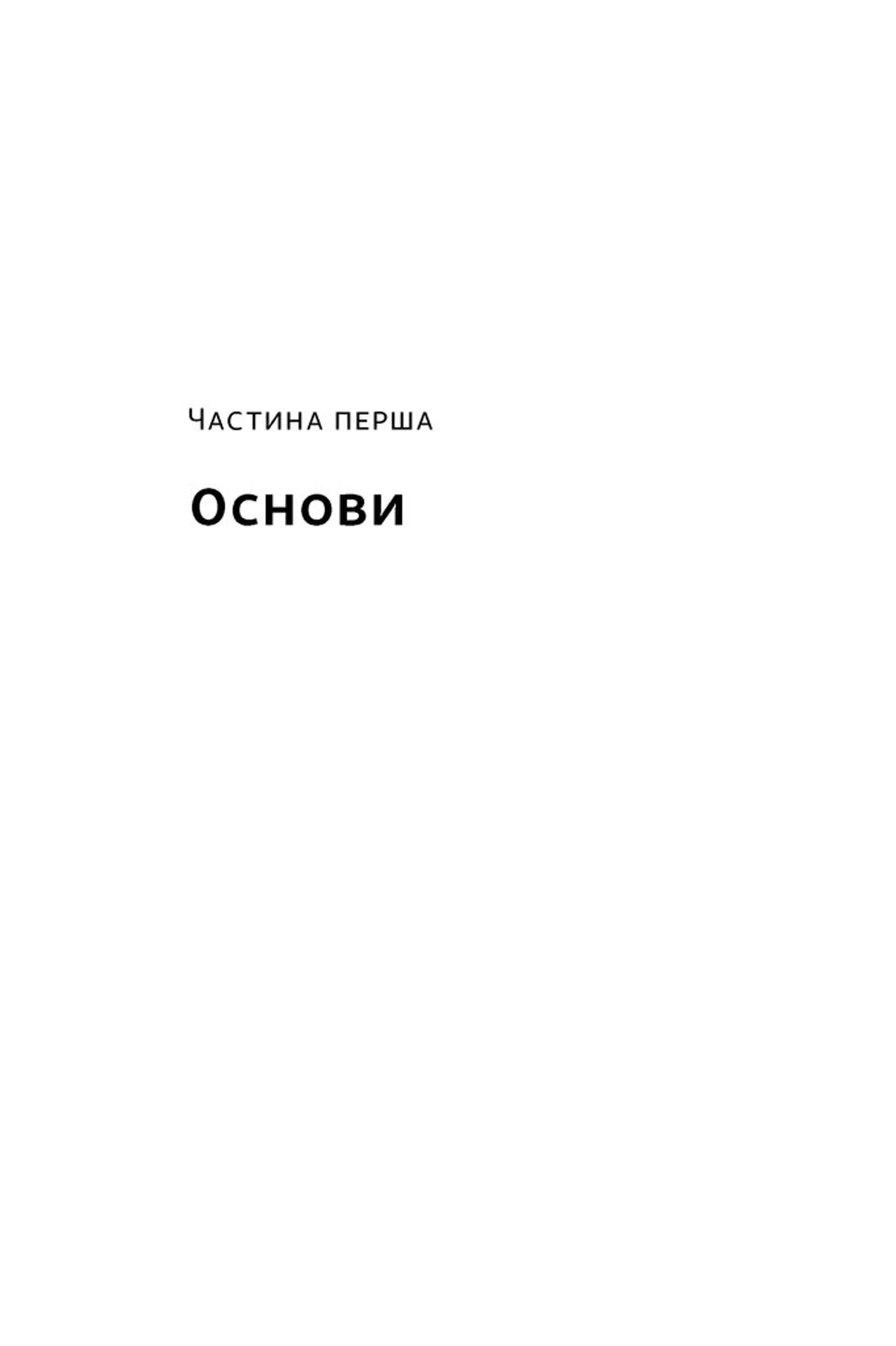Повільна продуктивність. Втрачене мистецтво досягати результатів без вигорання