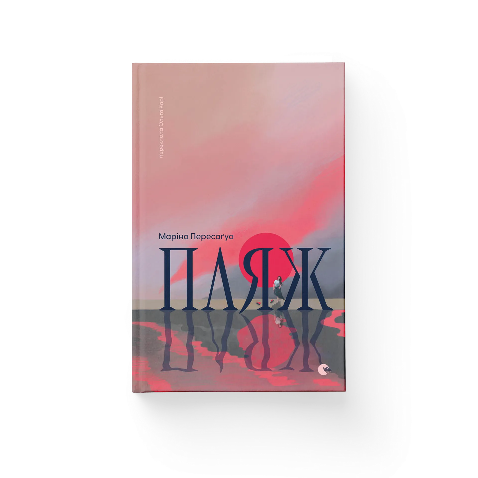 Пляж