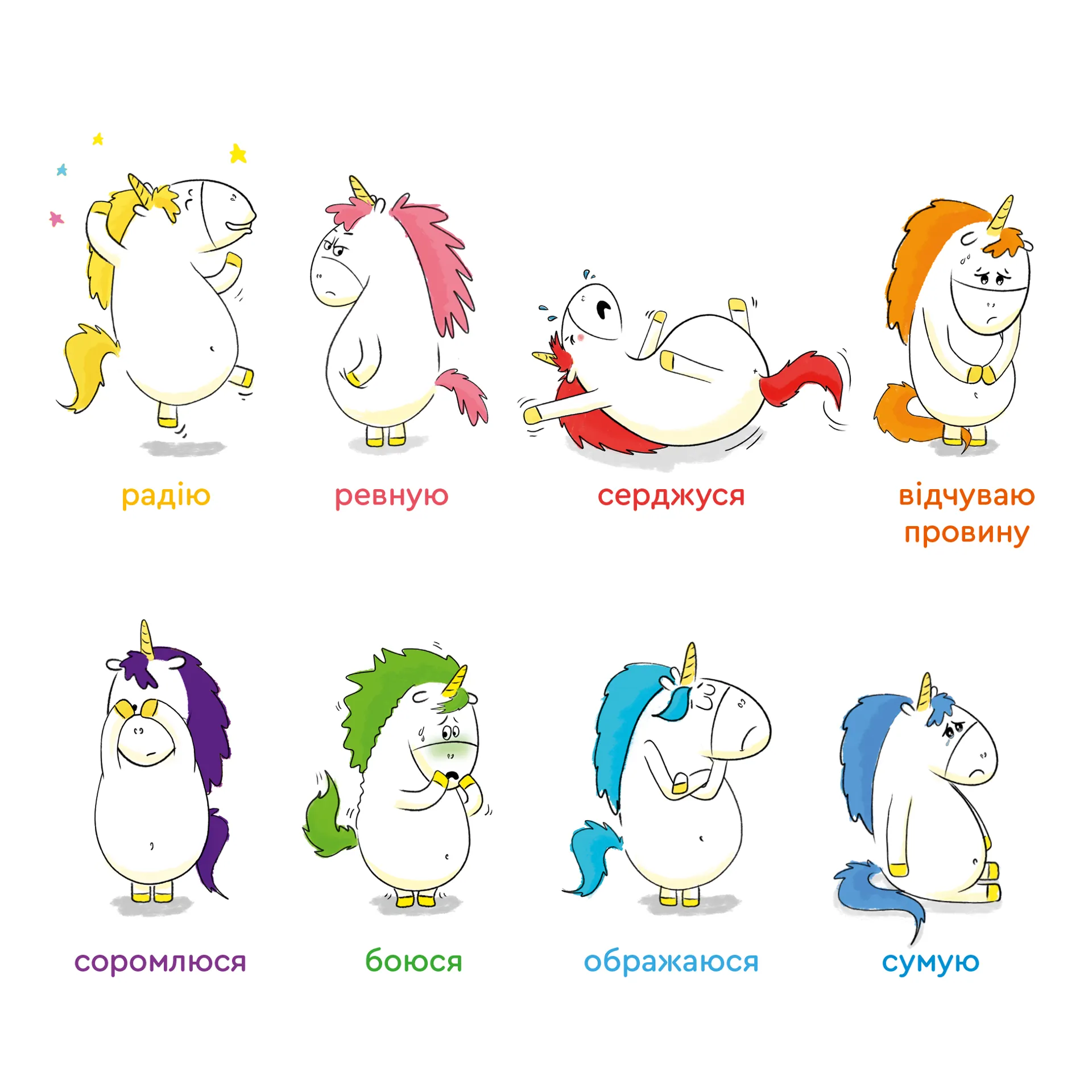 Емоції Ґастона. Я не можу заснути
