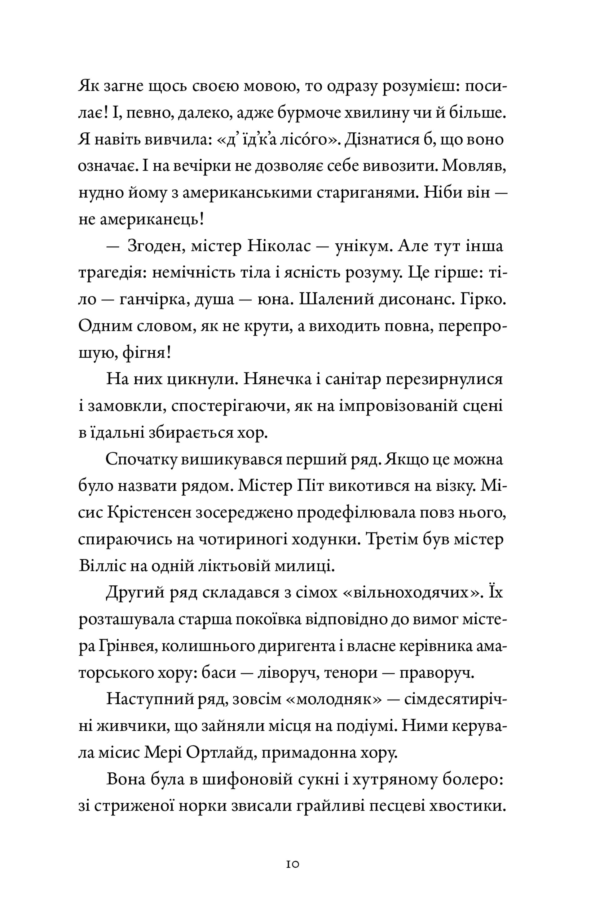 Прилетіла ластівочка
