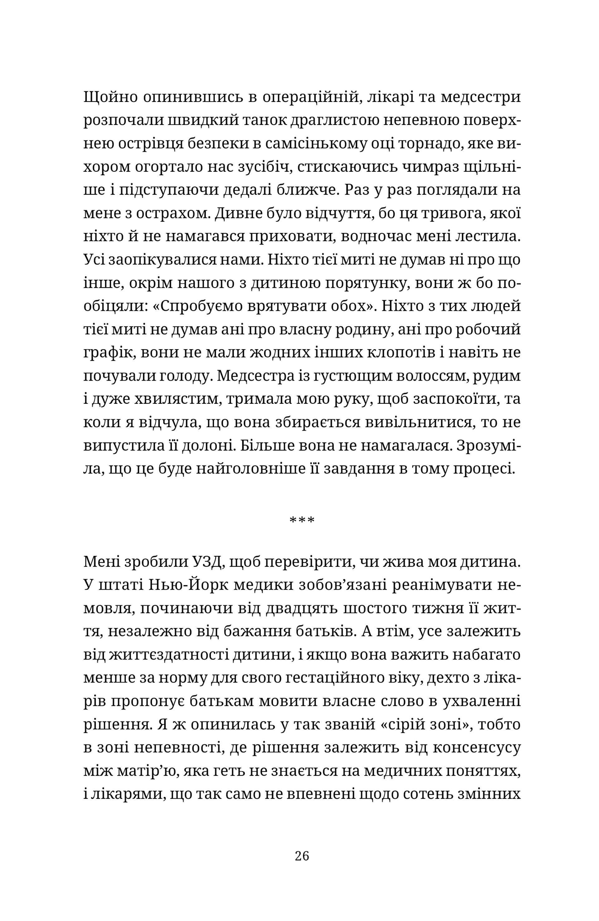 Пляж
