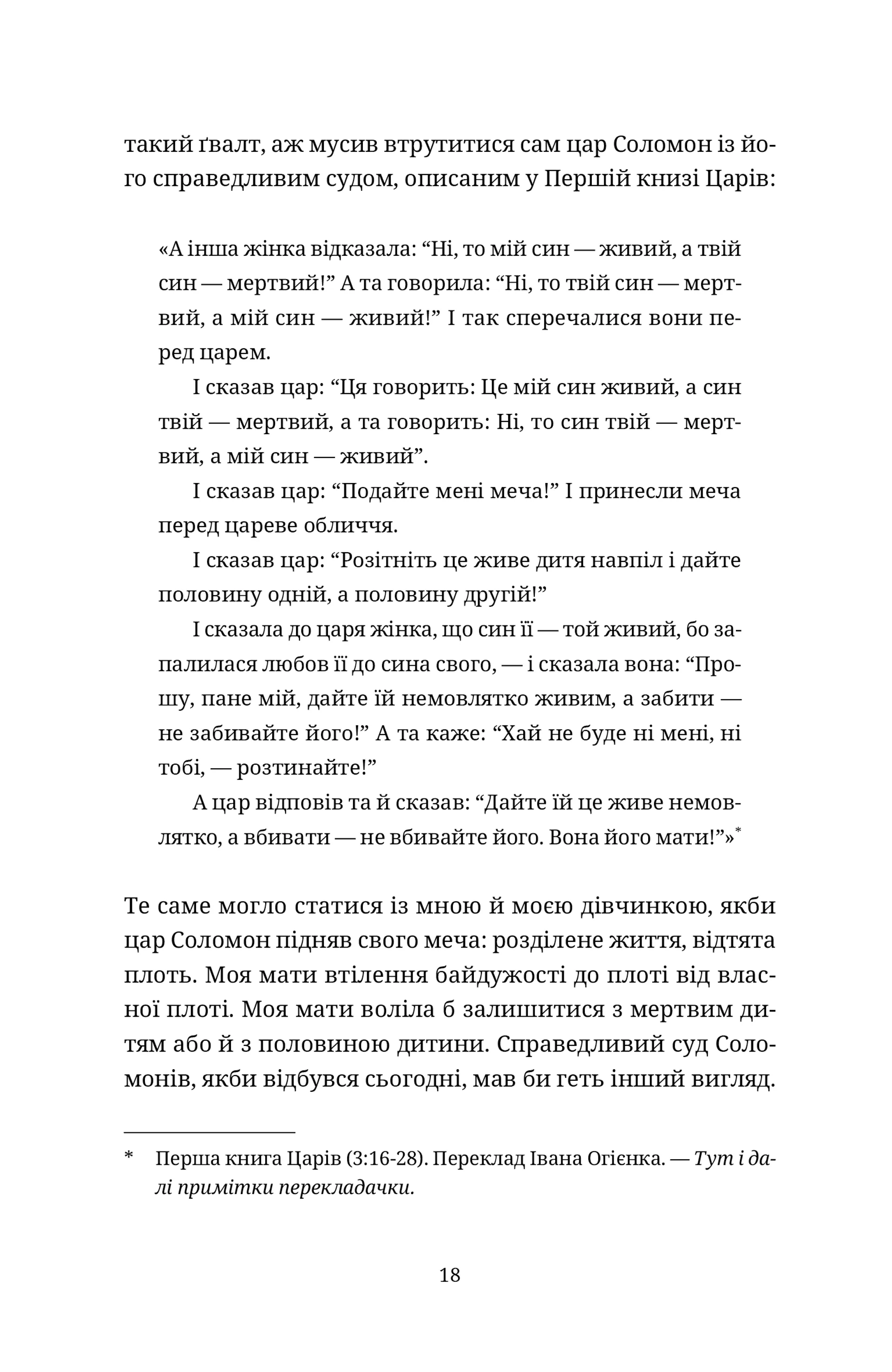 Пляж