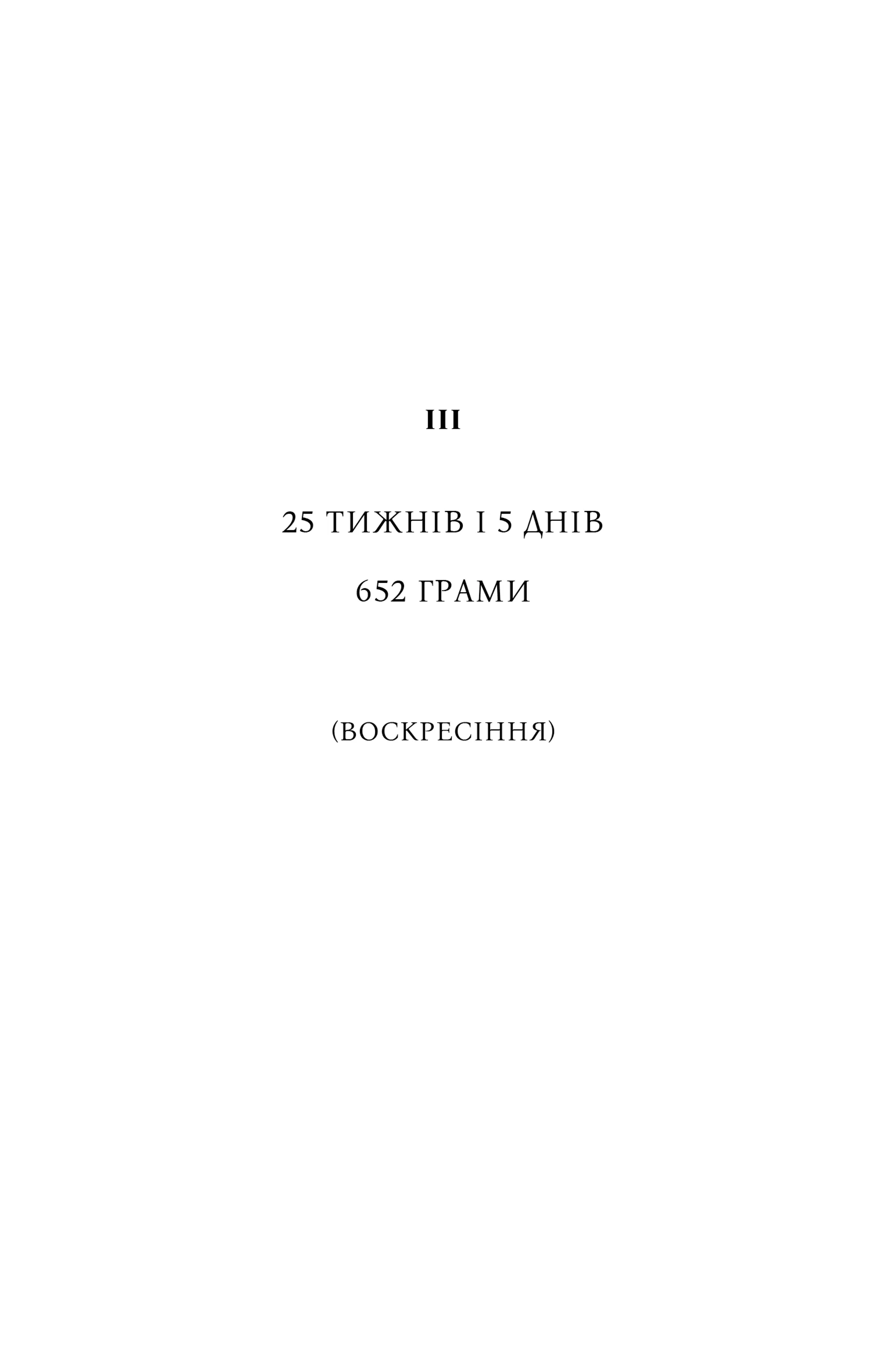 Пляж