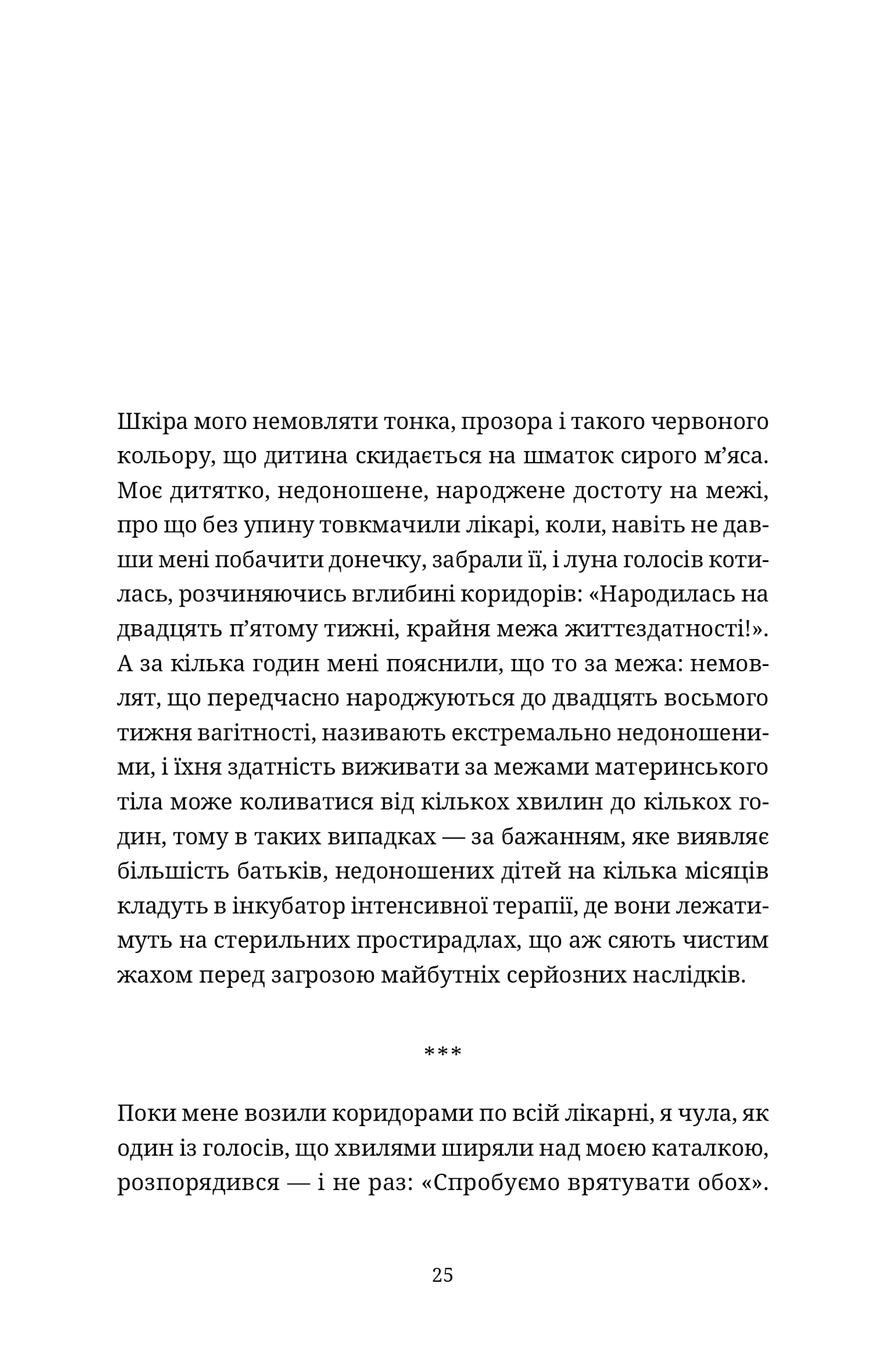 Пляж