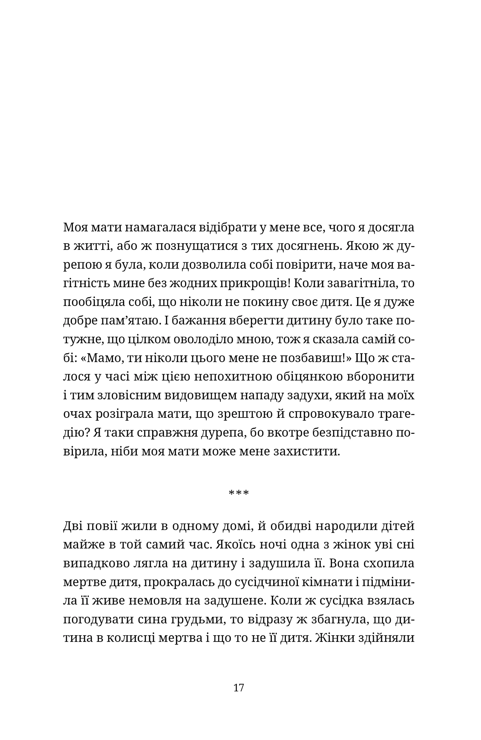 Пляж