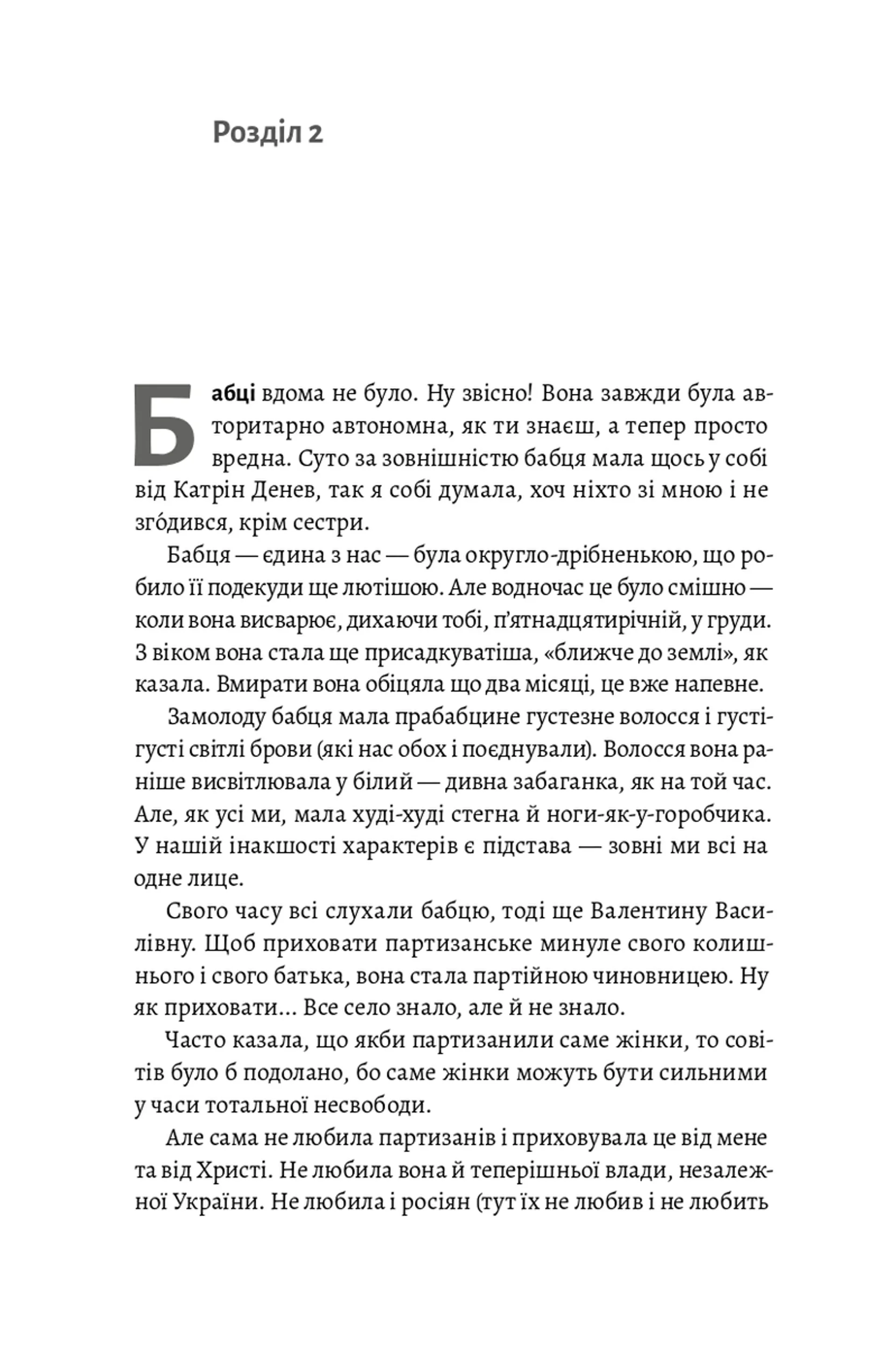 Ясминовий пиріг