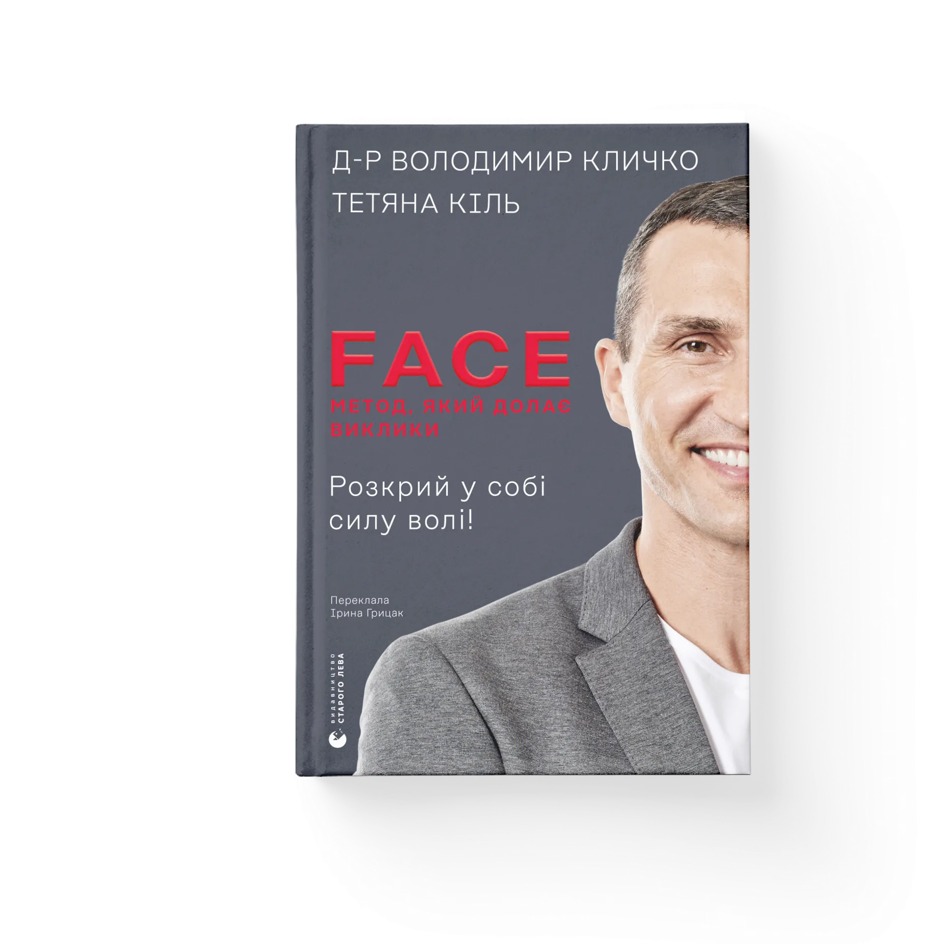 FACE: Метод, який долає виклики