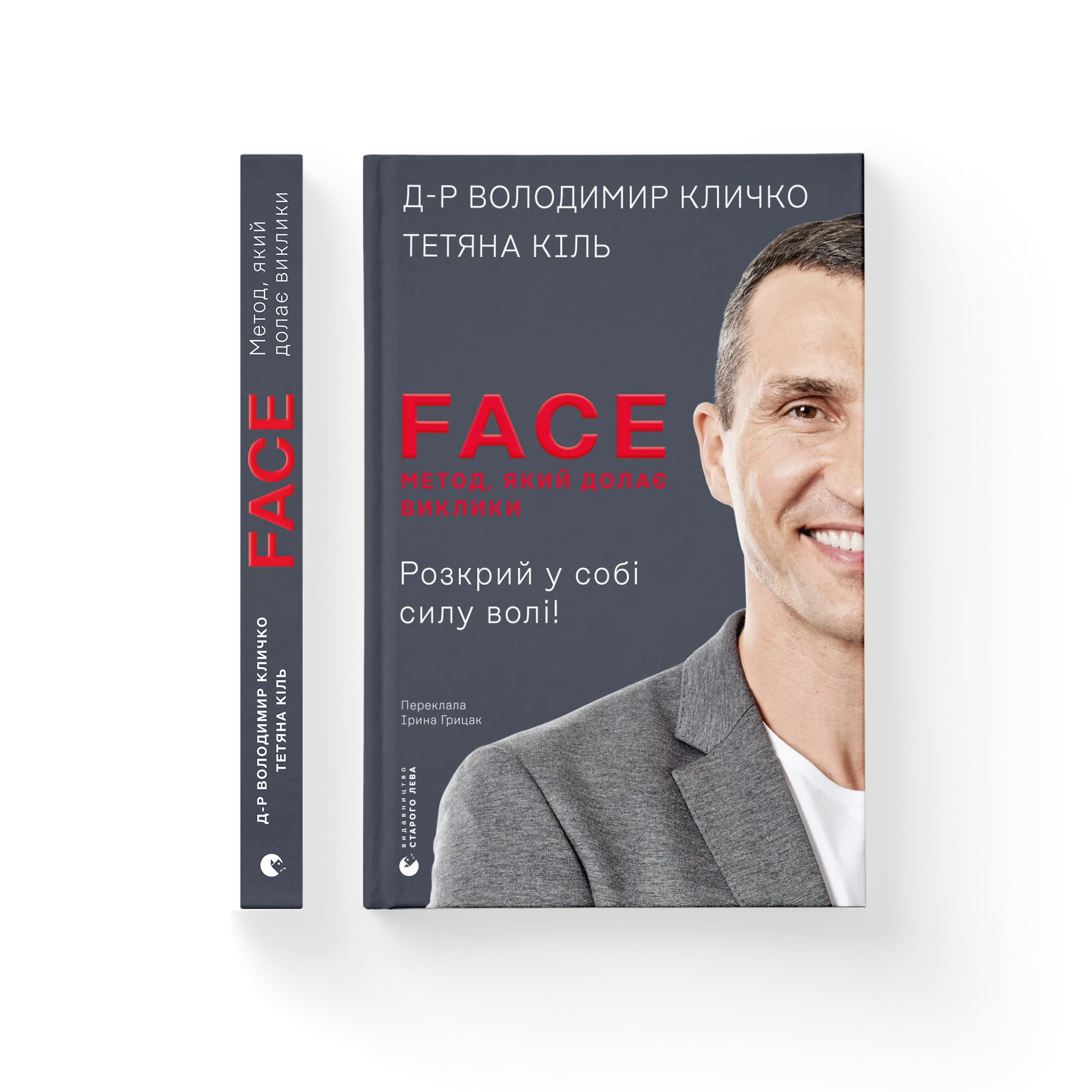 FACE: Метод, який долає виклики