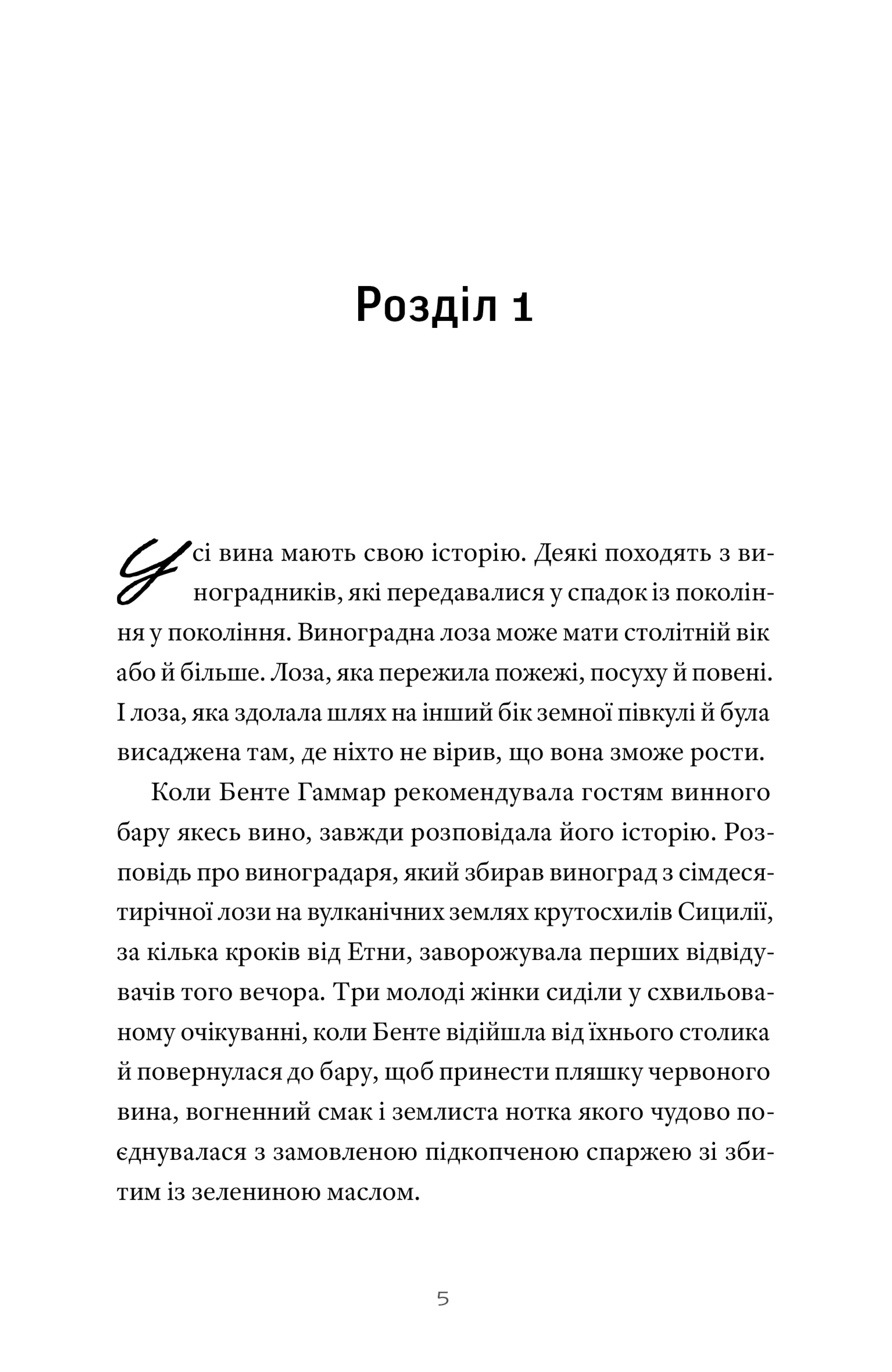 Танці у темряві