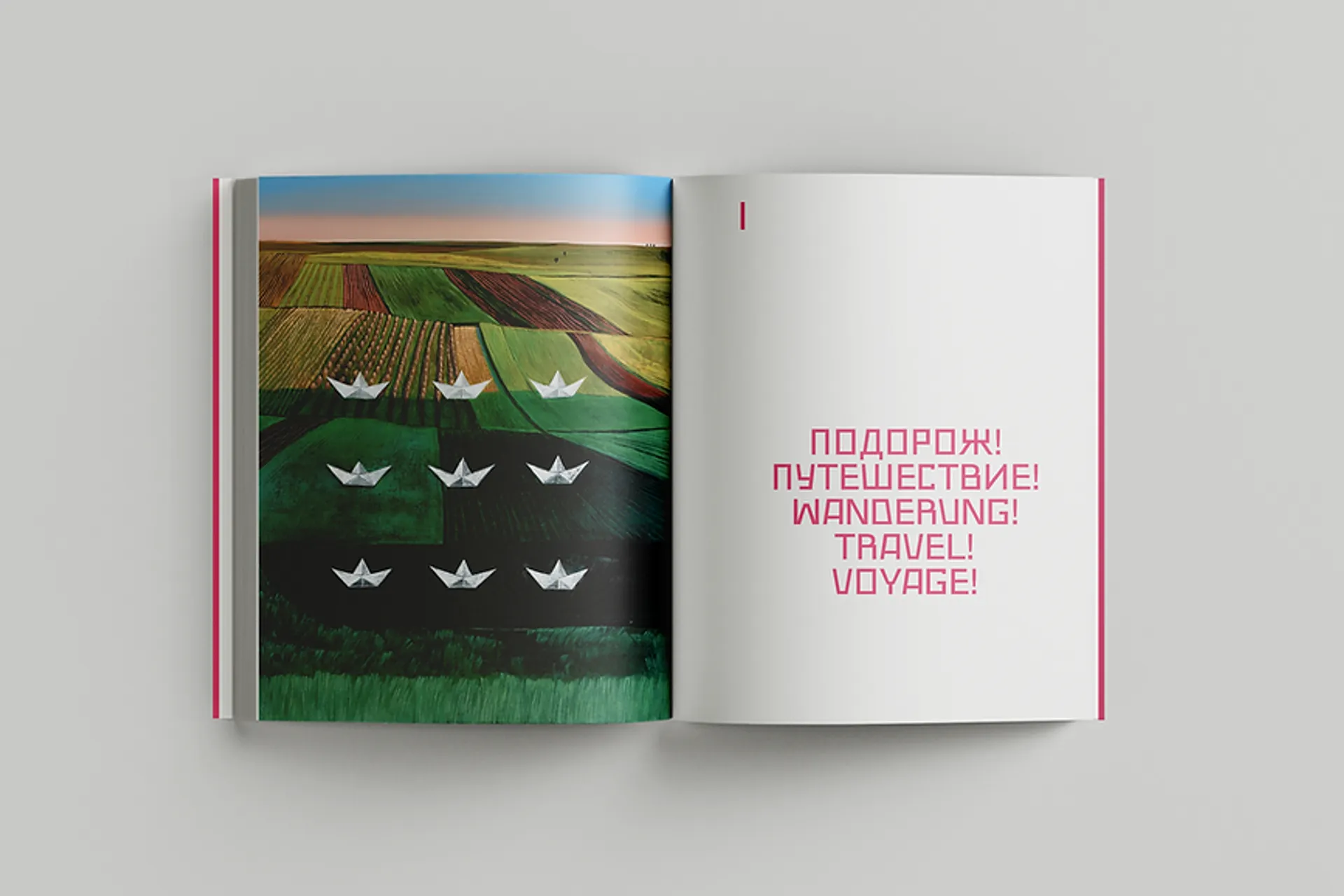 Подорож ученого доктора Леонардо (Основи)