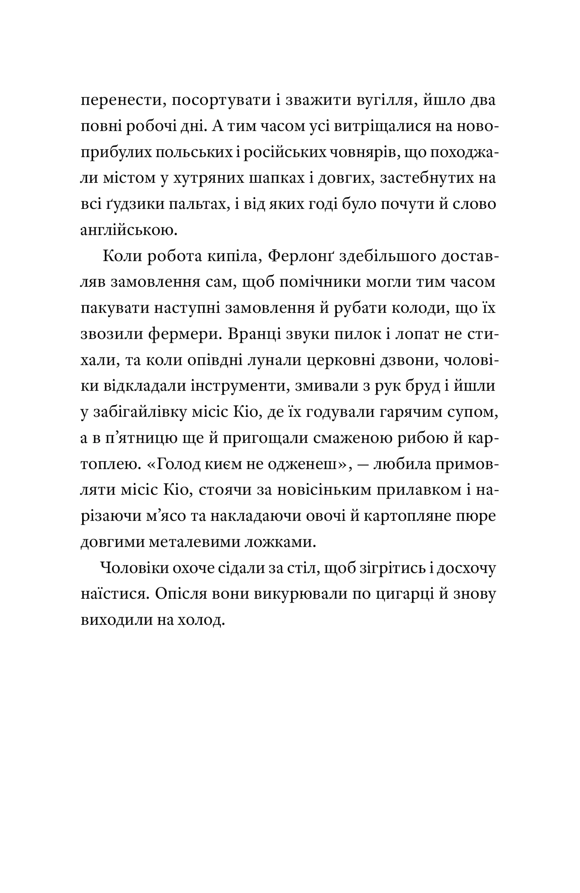 Такі дрібниці