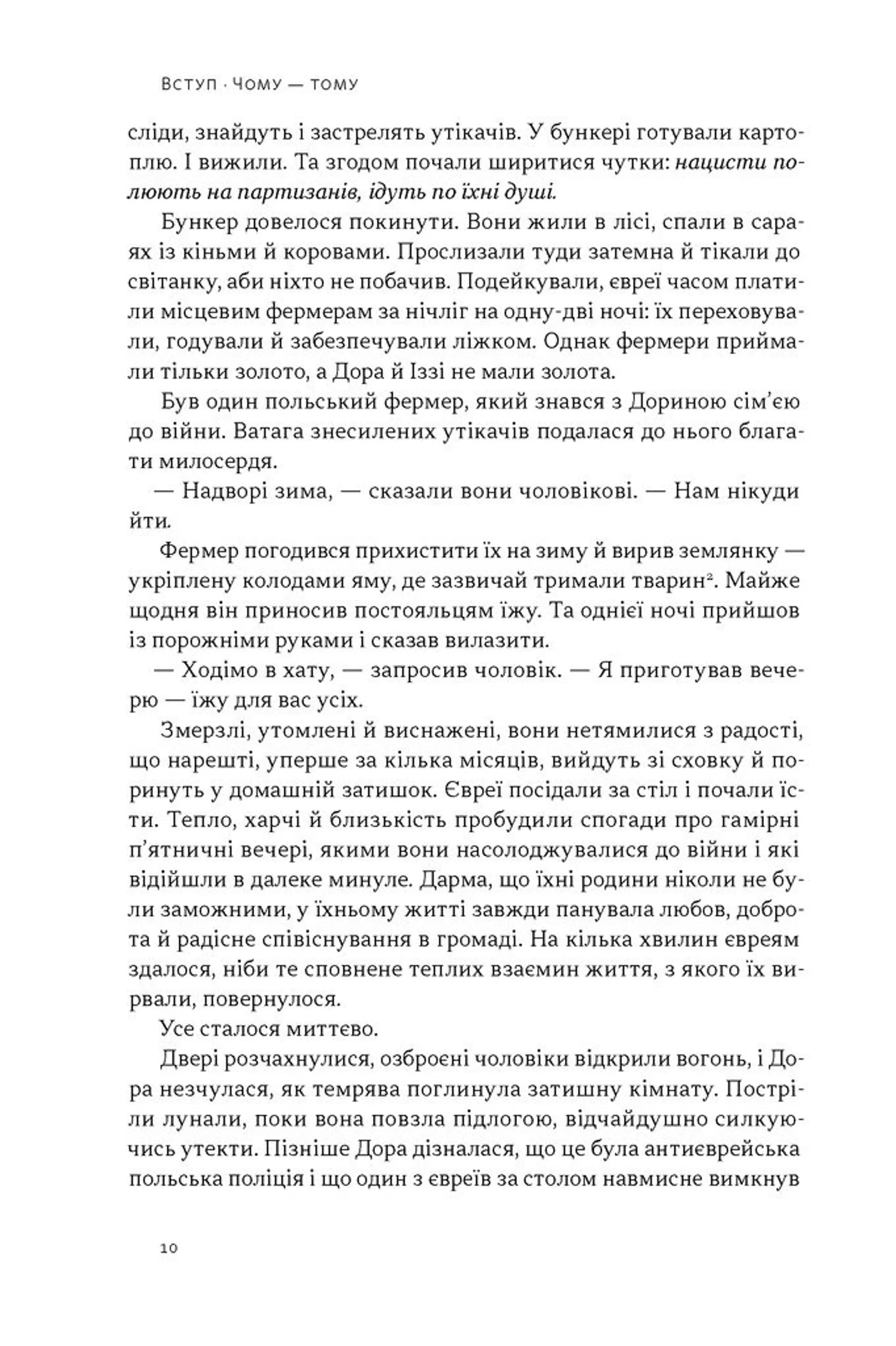 Перемикайся свідомо. Як керувати своїми емоціями, щоб вони не керували вами