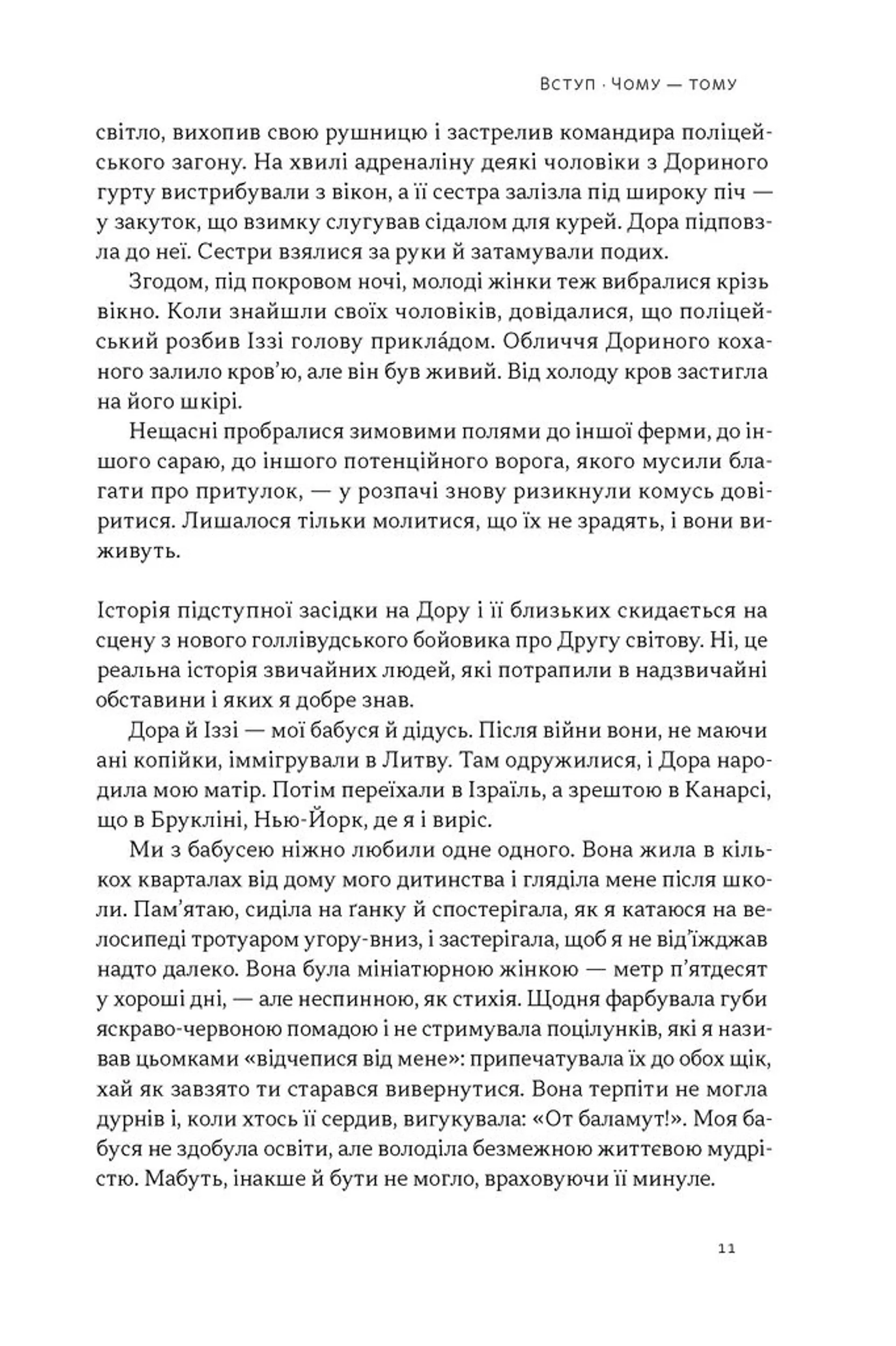 Перемикайся свідомо. Як керувати своїми емоціями, щоб вони не керували вами