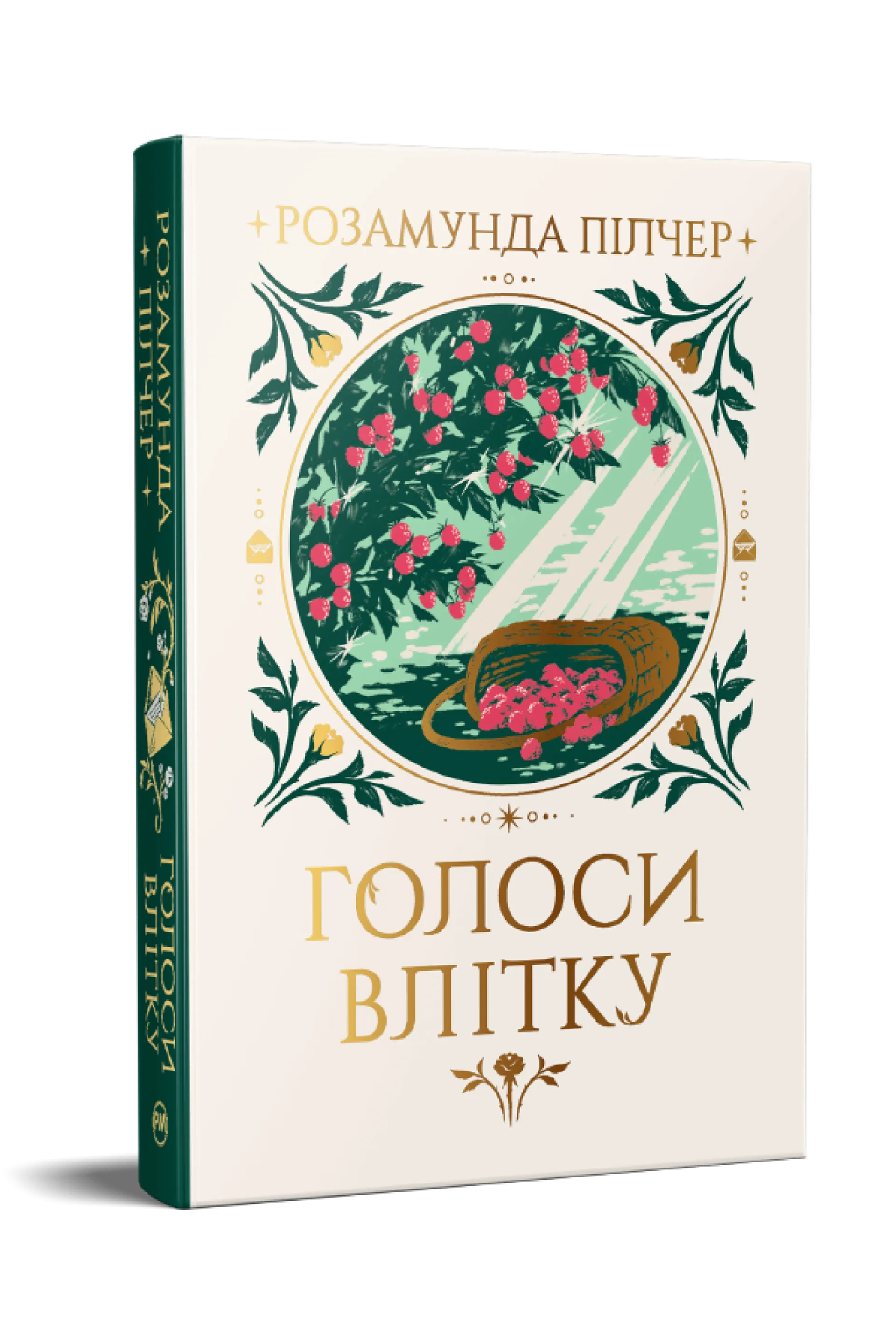 Голоси влітку