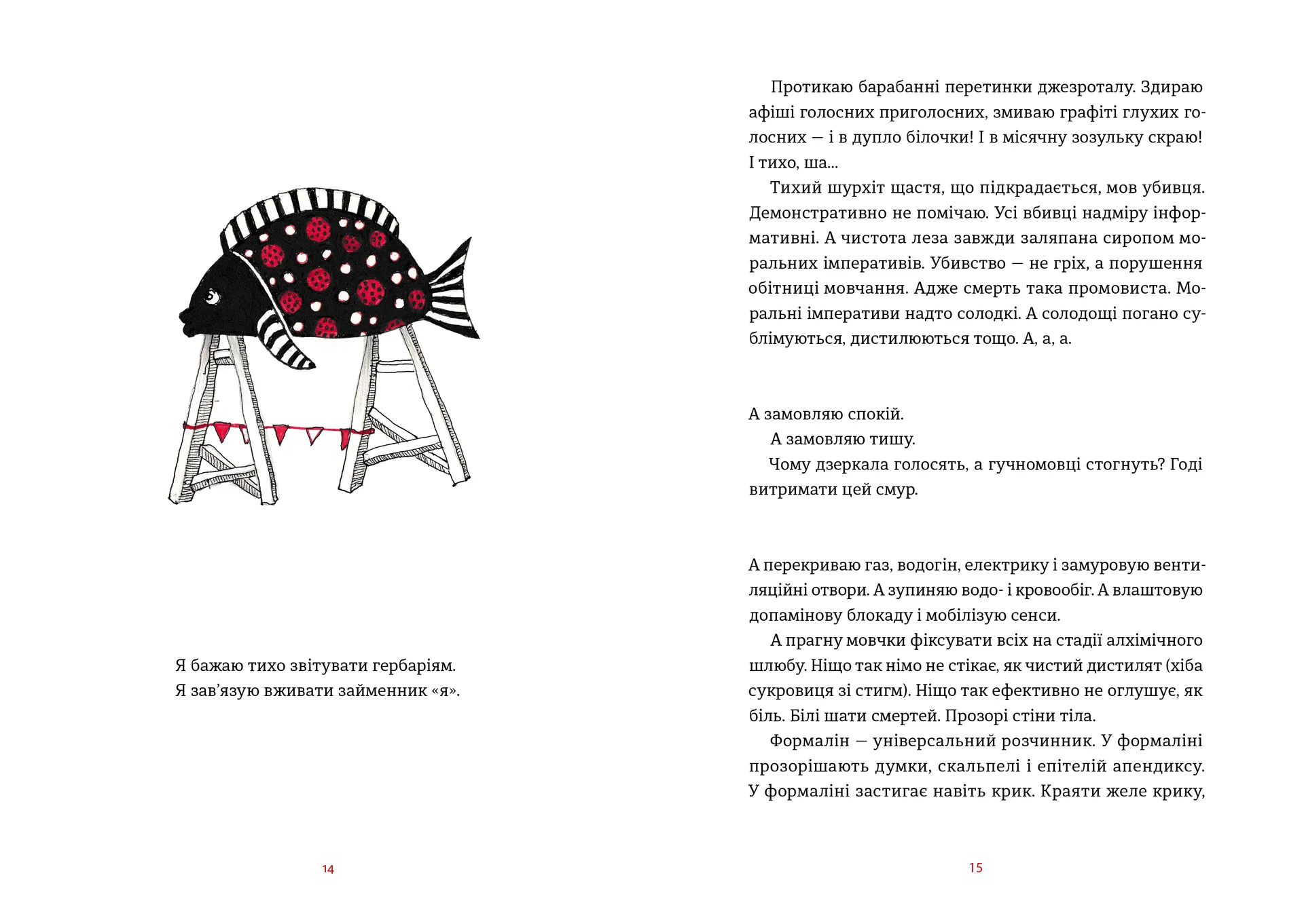 ТАКЕ. Передпродаж!