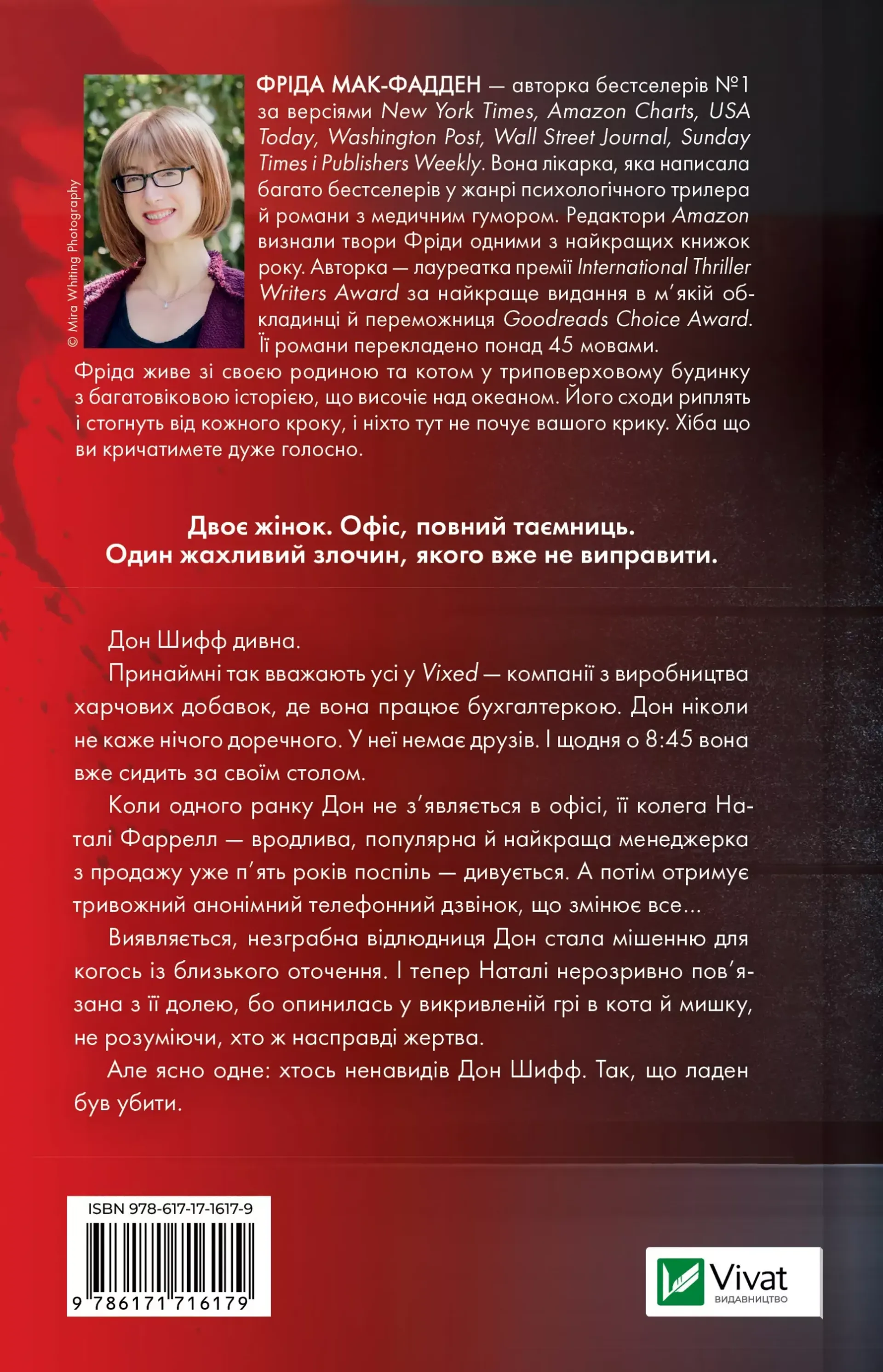 Колега