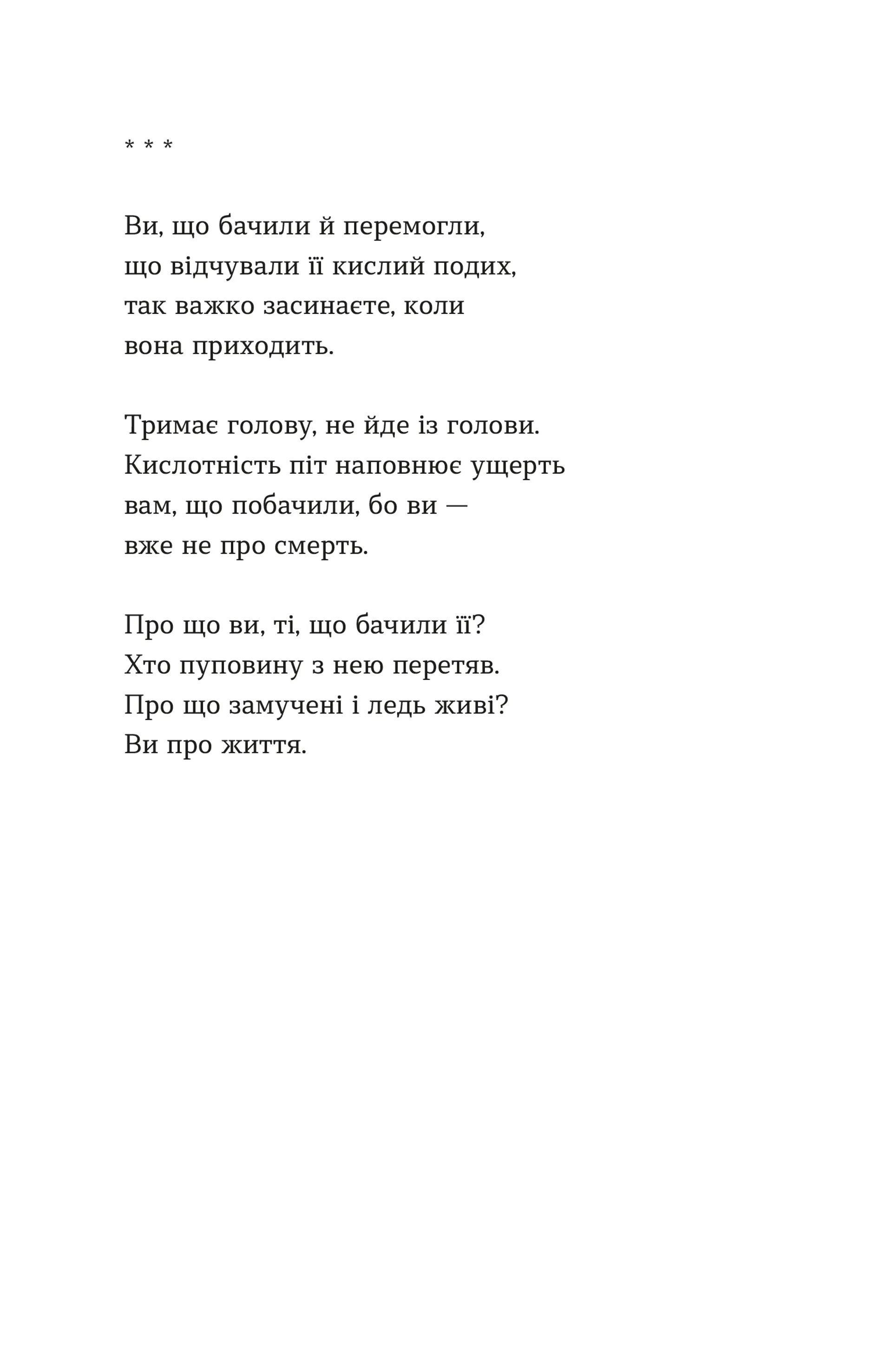 Лікарня Святого Пантелеймона. Передпродаж!