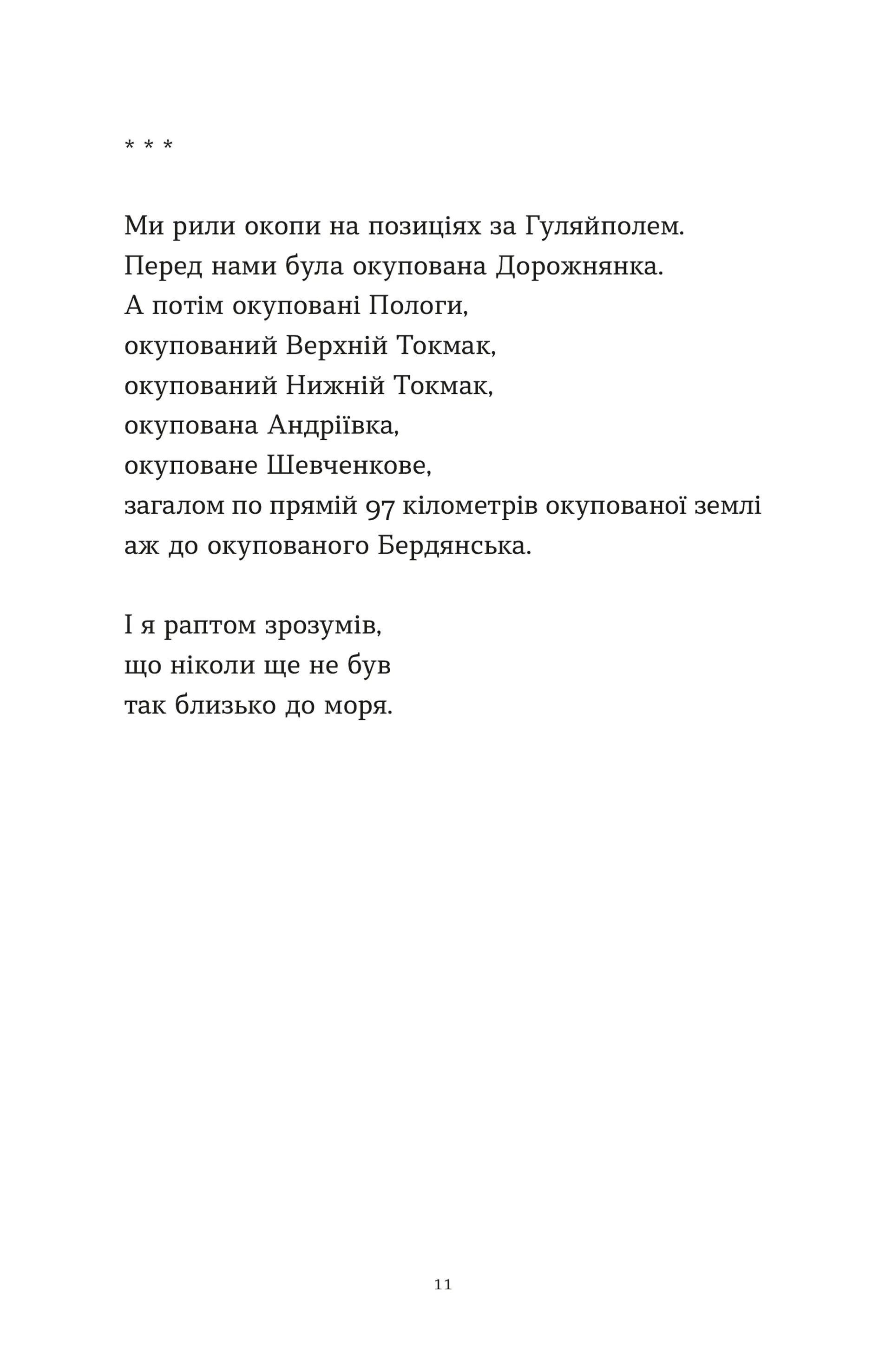 Лікарня Святого Пантелеймона. Передпродаж!