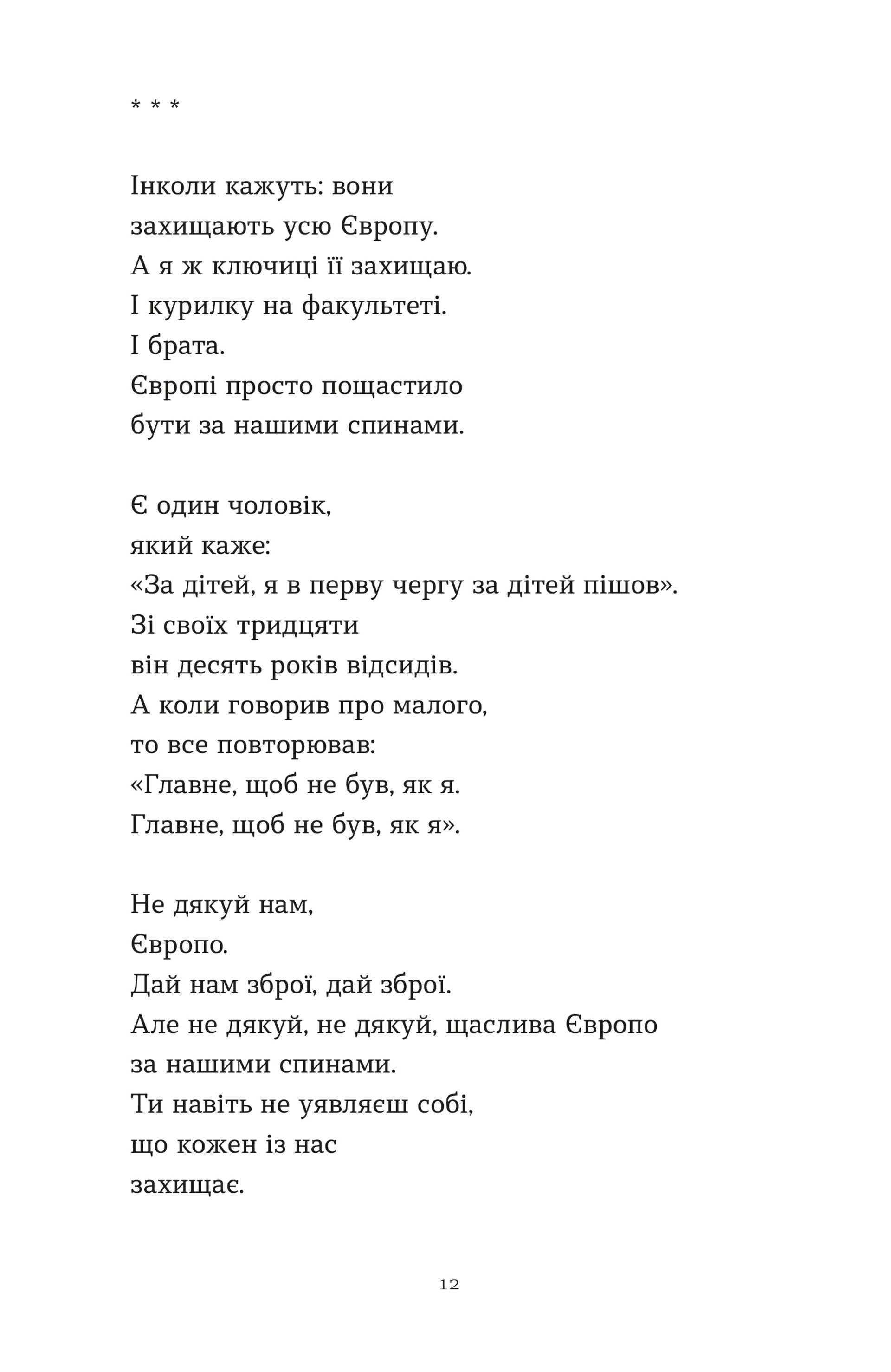 Лікарня Святого Пантелеймона. Передпродаж!